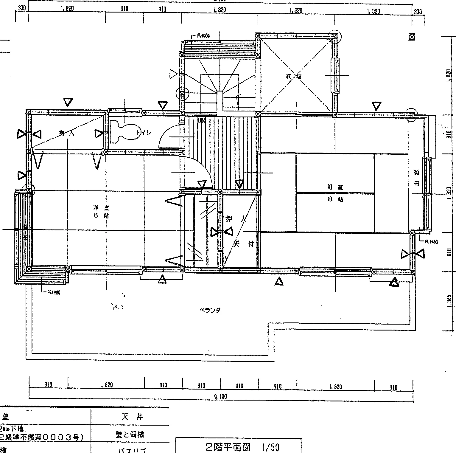 26.54坪 3LDK（和室6帖・和室8帖・洋室6帖） (東玄関) 2F 平面図原本