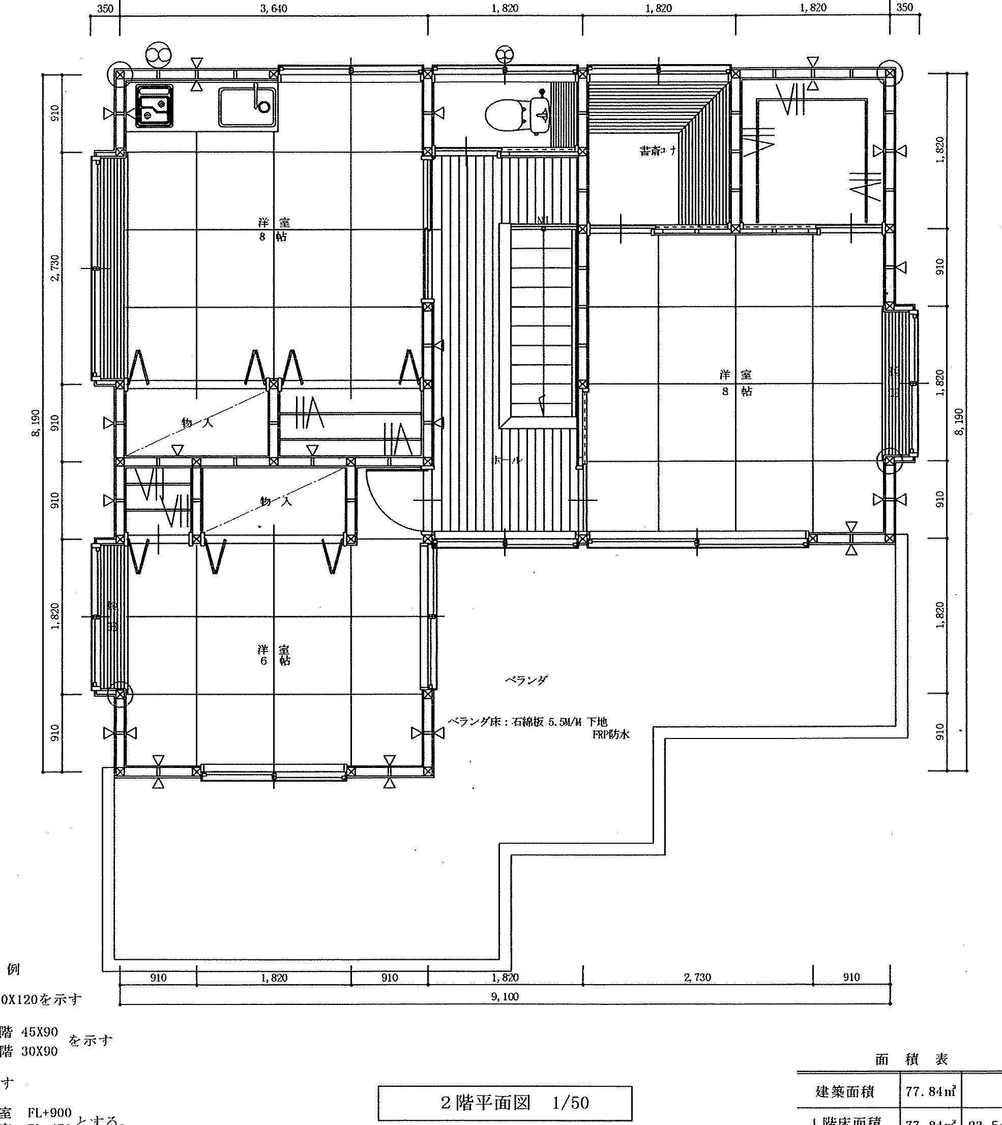 41.58坪 5LDK (南玄関) 2F 平面図原本