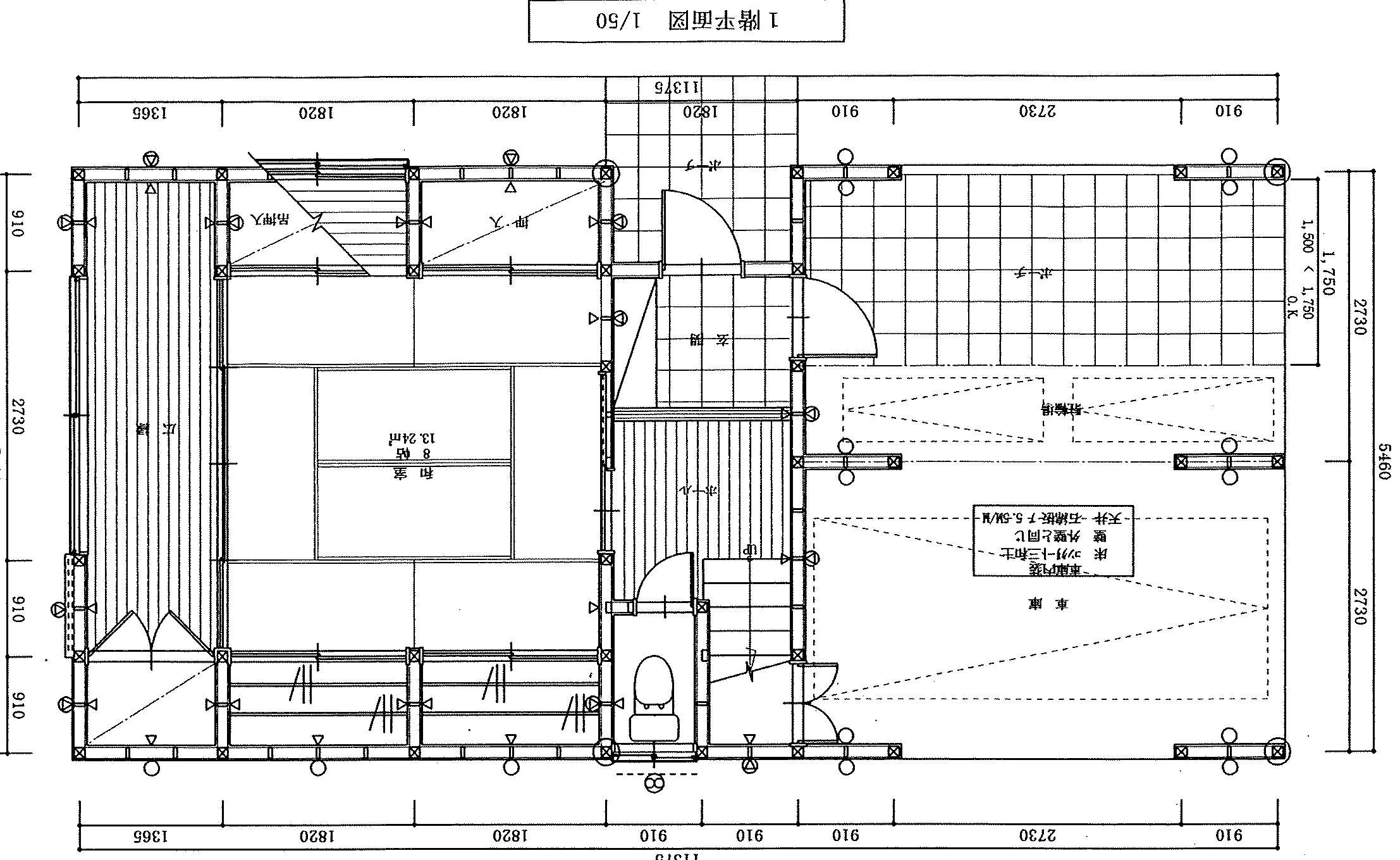 47.09坪 4LDK + 車庫 + 納戸 (南玄関) 1F 平面図原本
