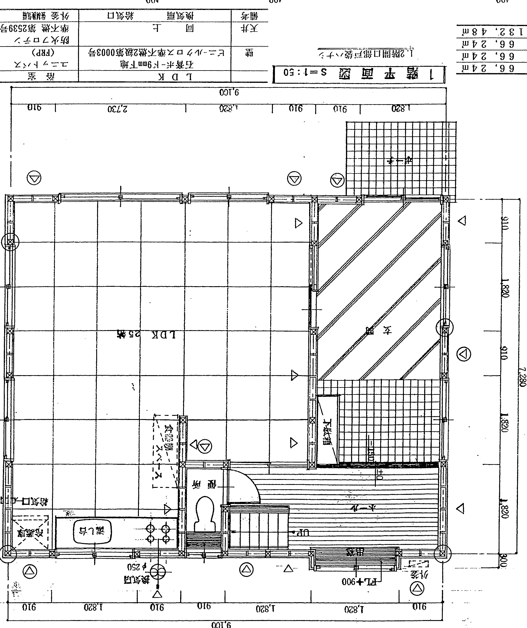 40.07坪 3LDK + 納戸3帖 (北玄関) 1F 平面図原本