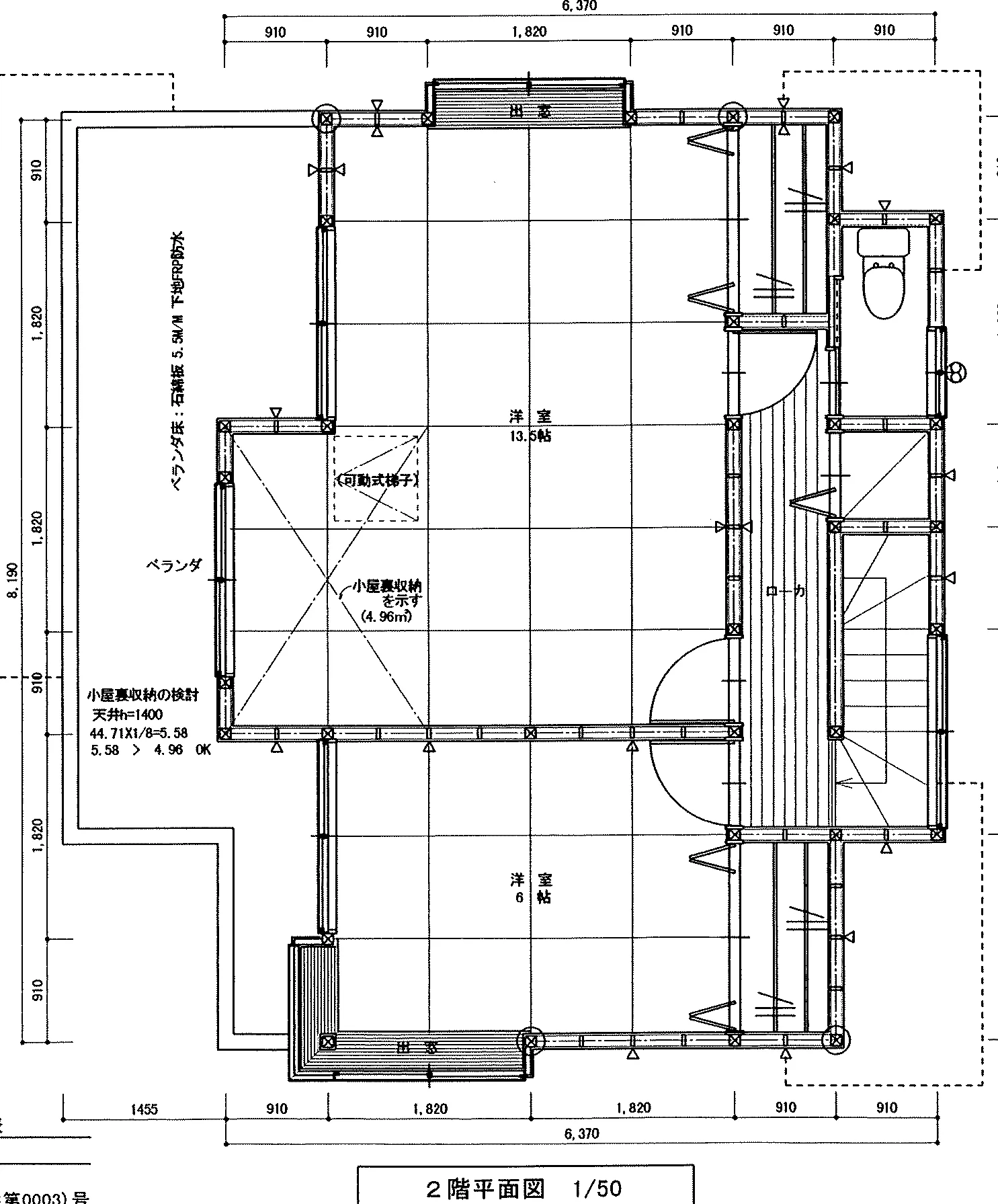 33.0坪 3LDK + 小屋裏収納 (西玄関) 2F 平面図原本