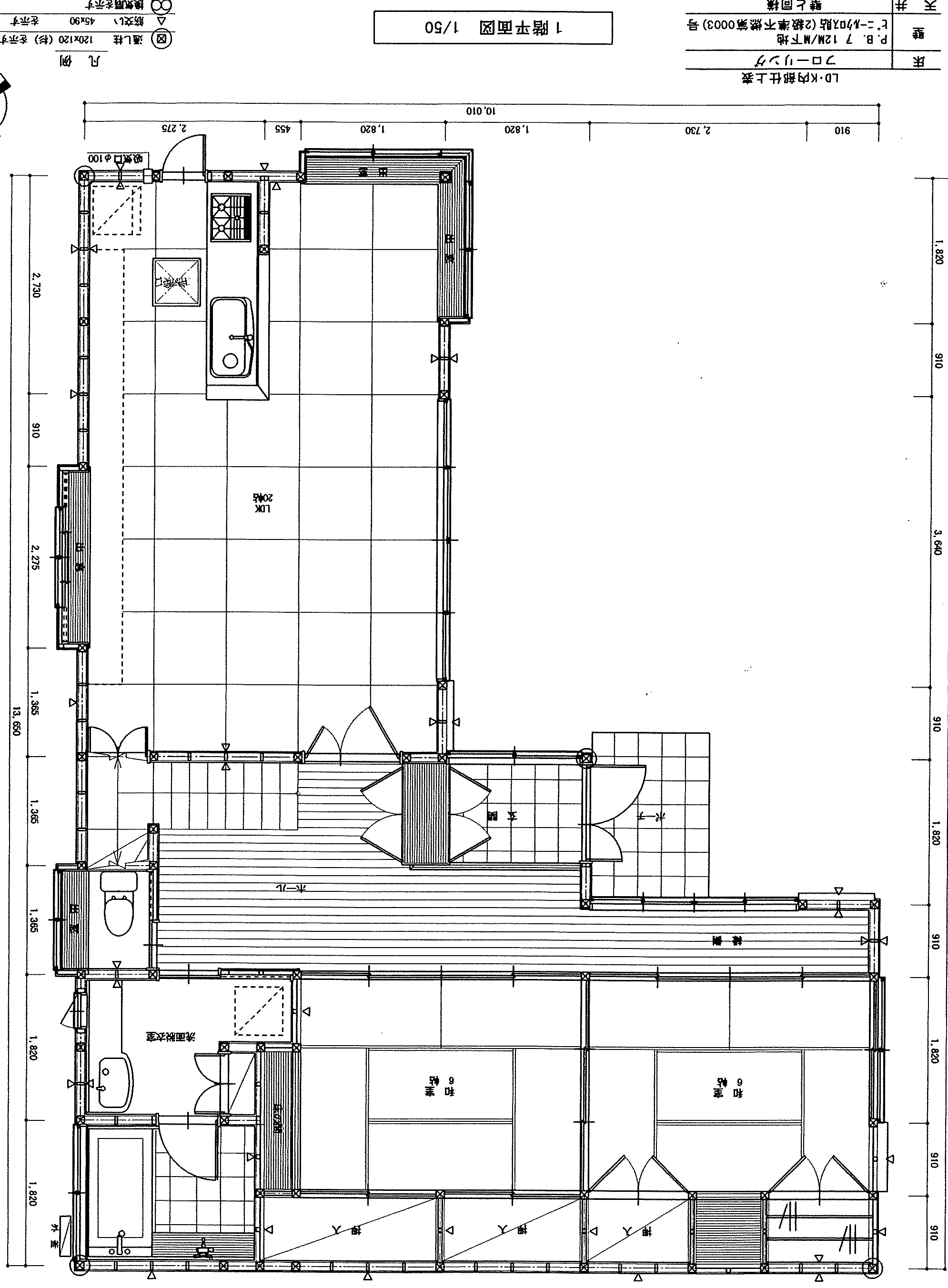 52.35坪 5LDK + 和室3帖 (南玄関) 1F 平面図原本