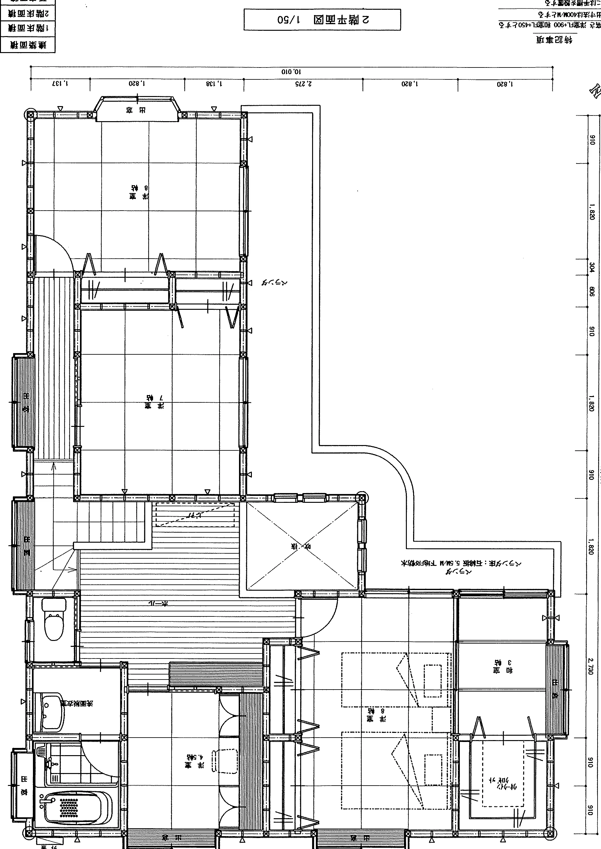 52.35坪 5LDK + 和室3帖 (南玄関) 2F 平面図原本