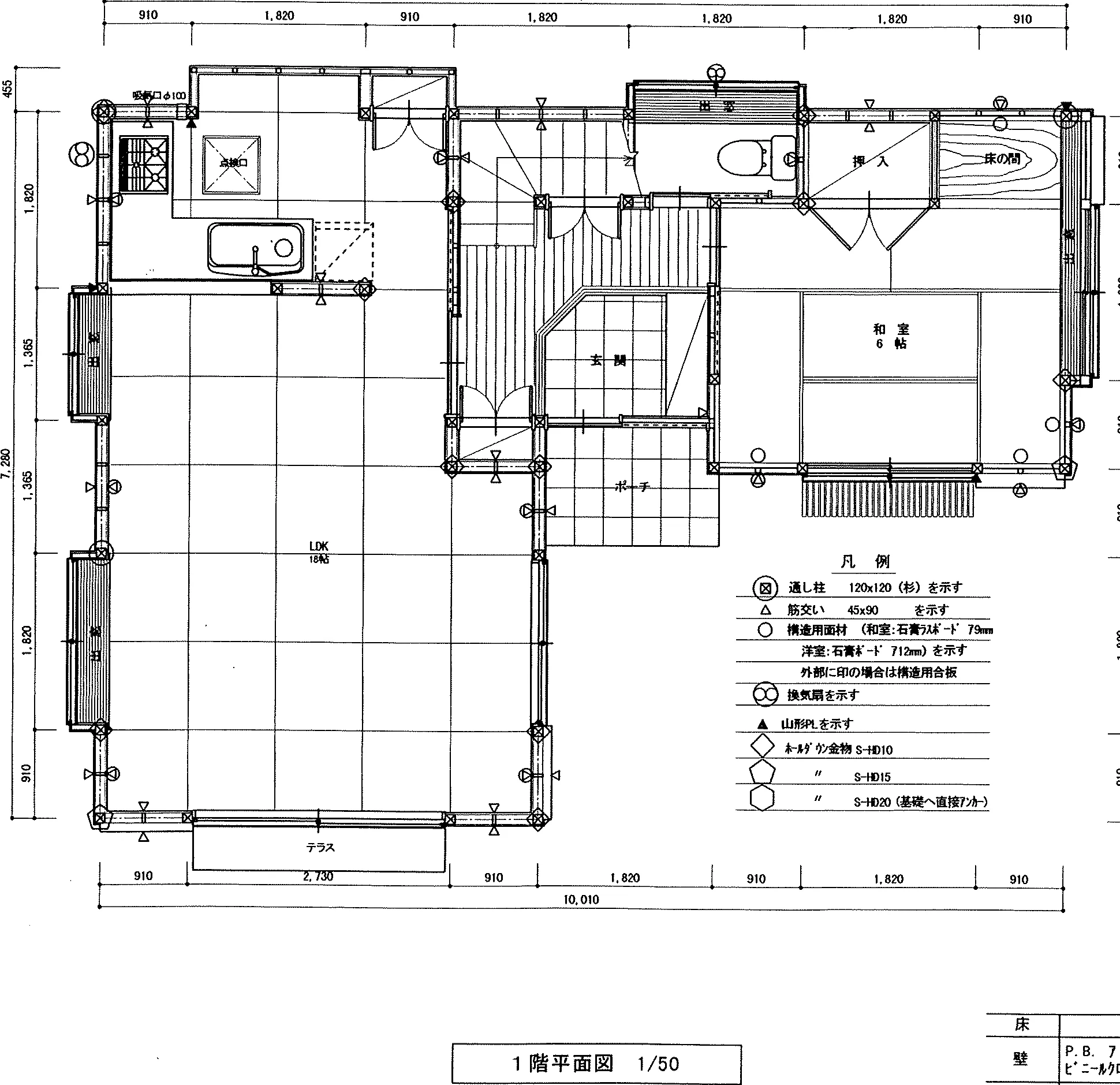 27.42坪 3LDK（LDK 18帖、和室 6帖、洋室 7.5帖、洋室 6帖） (南玄関) 1F 平面図原本