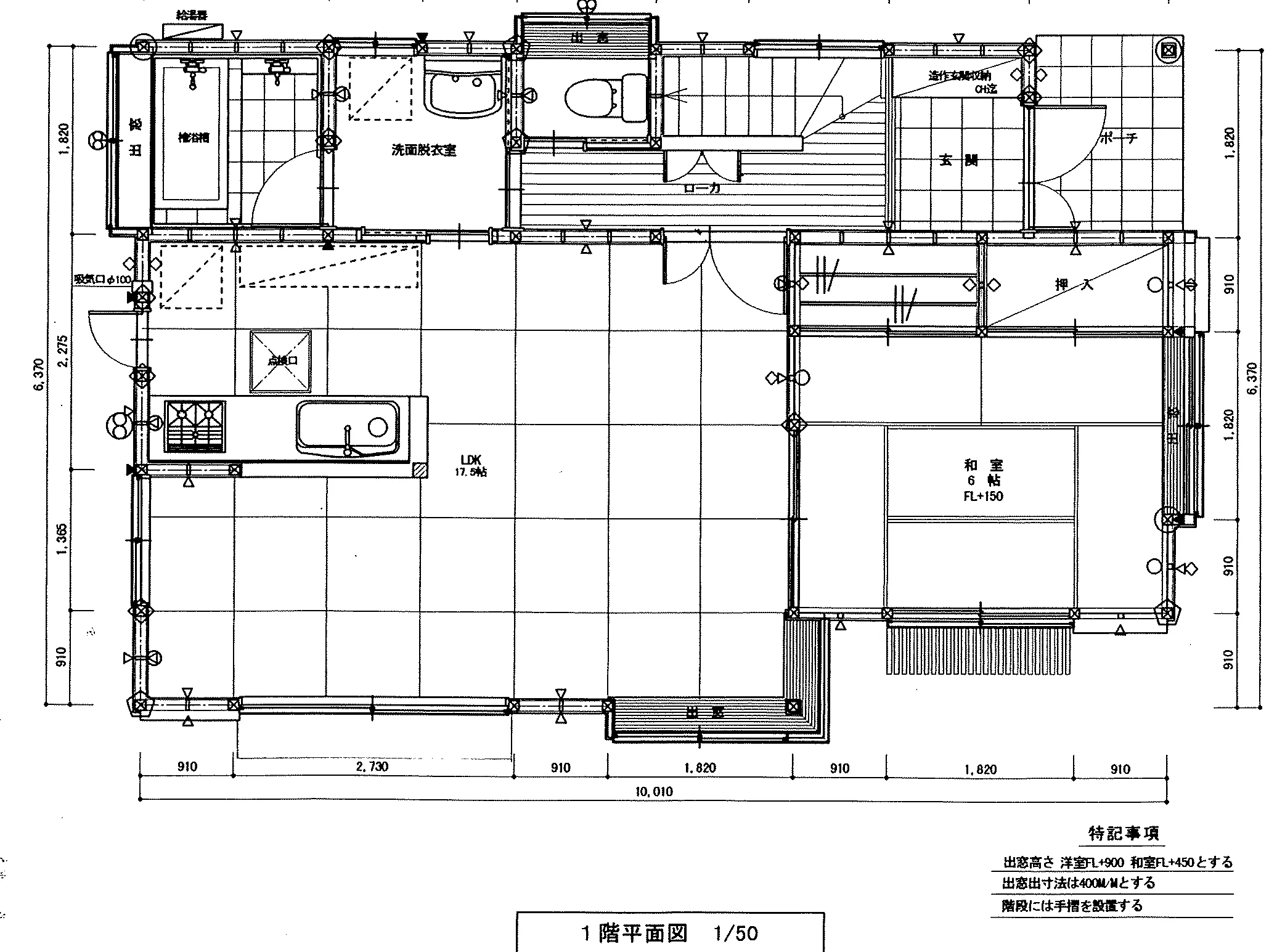 31.3坪 4LDK (南玄関) 1F 平面図原本