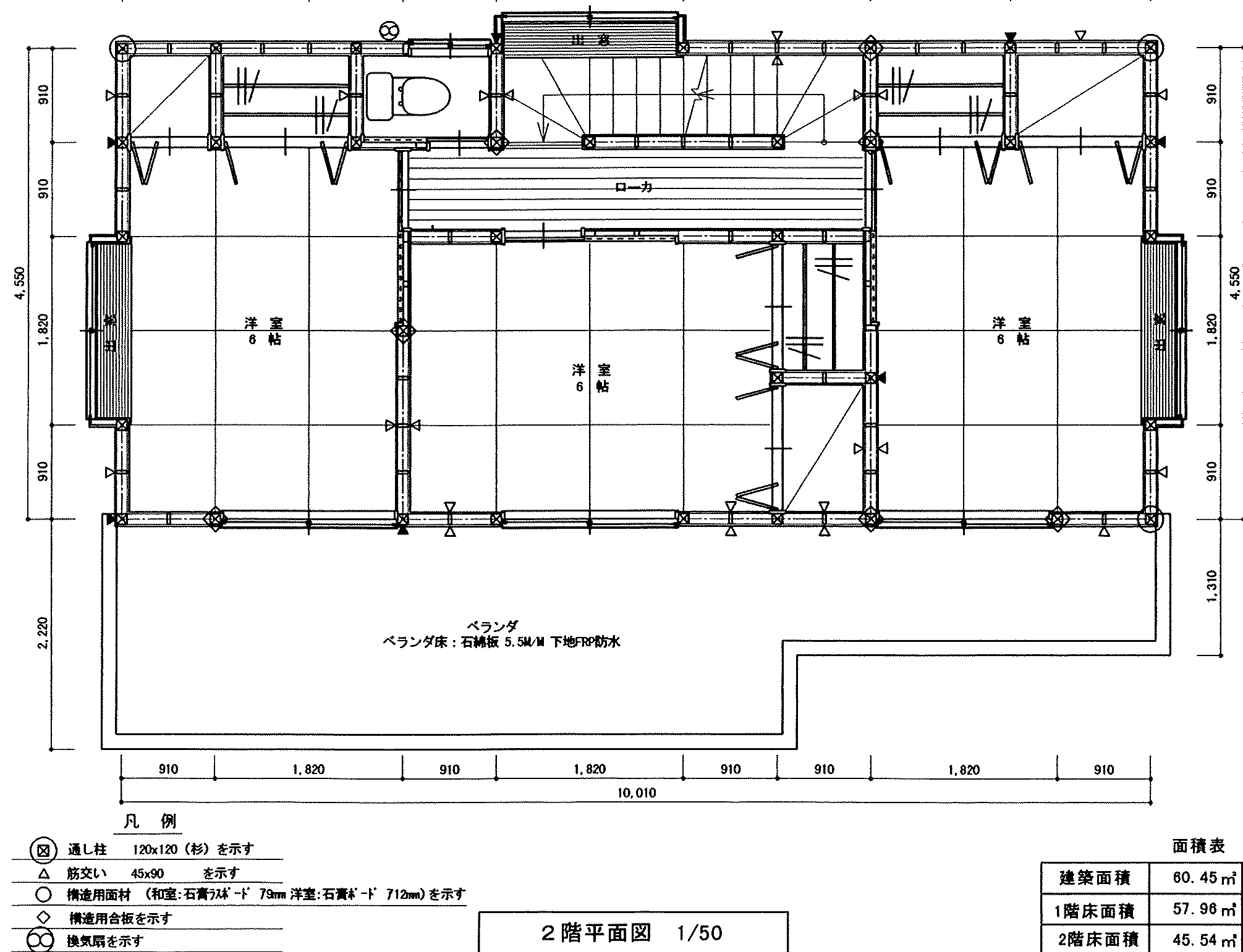 31.3坪 4LDK (南玄関) 2F 平面図原本