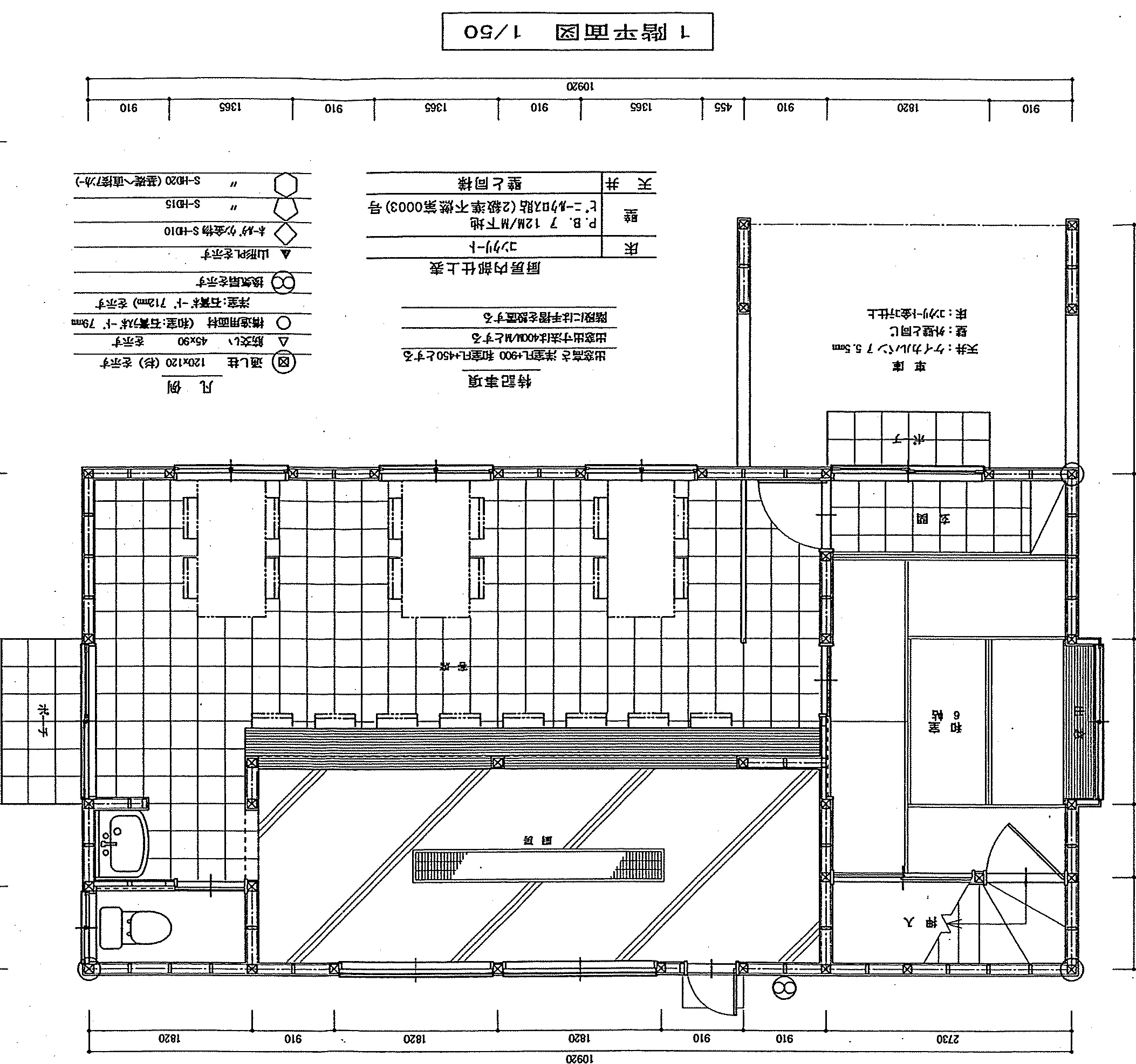 39.07坪 店舗 + 2LDK + 和室6帖 (西玄関) 1F 平面図原本