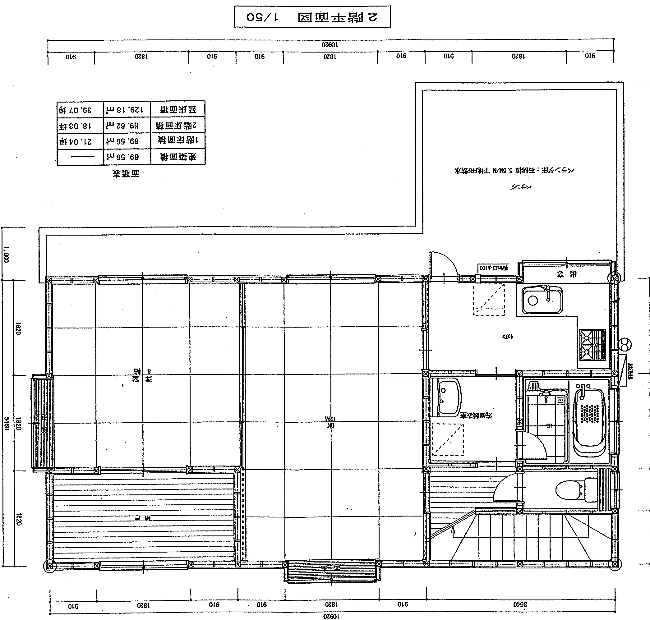 39.07坪 店舗 + 2LDK + 和室6帖 (西玄関) 2F 平面図原本
