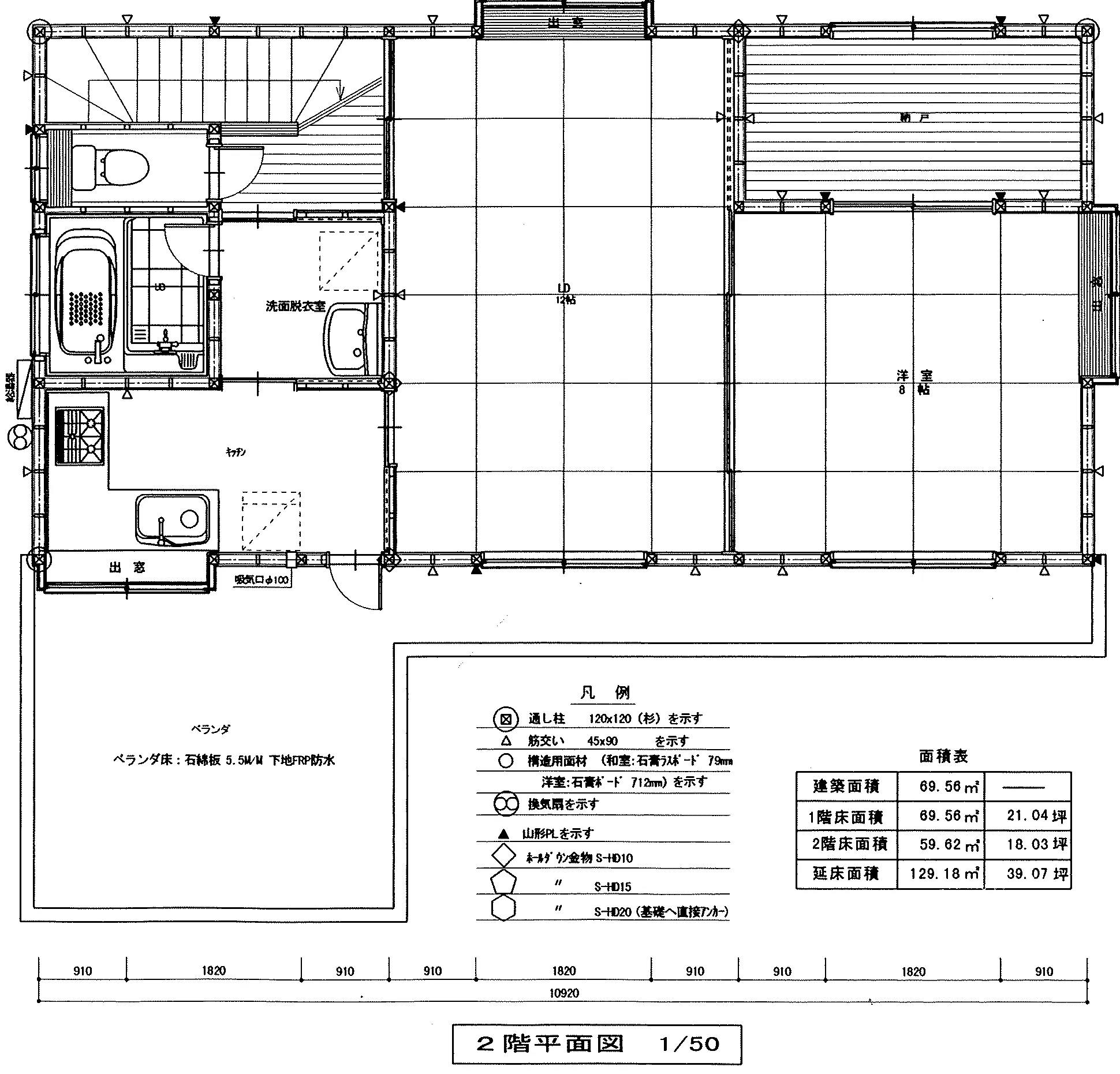 39.07坪 店舗 + 和室8帖 + 2LDK (南玄関) 2F 平面図原本