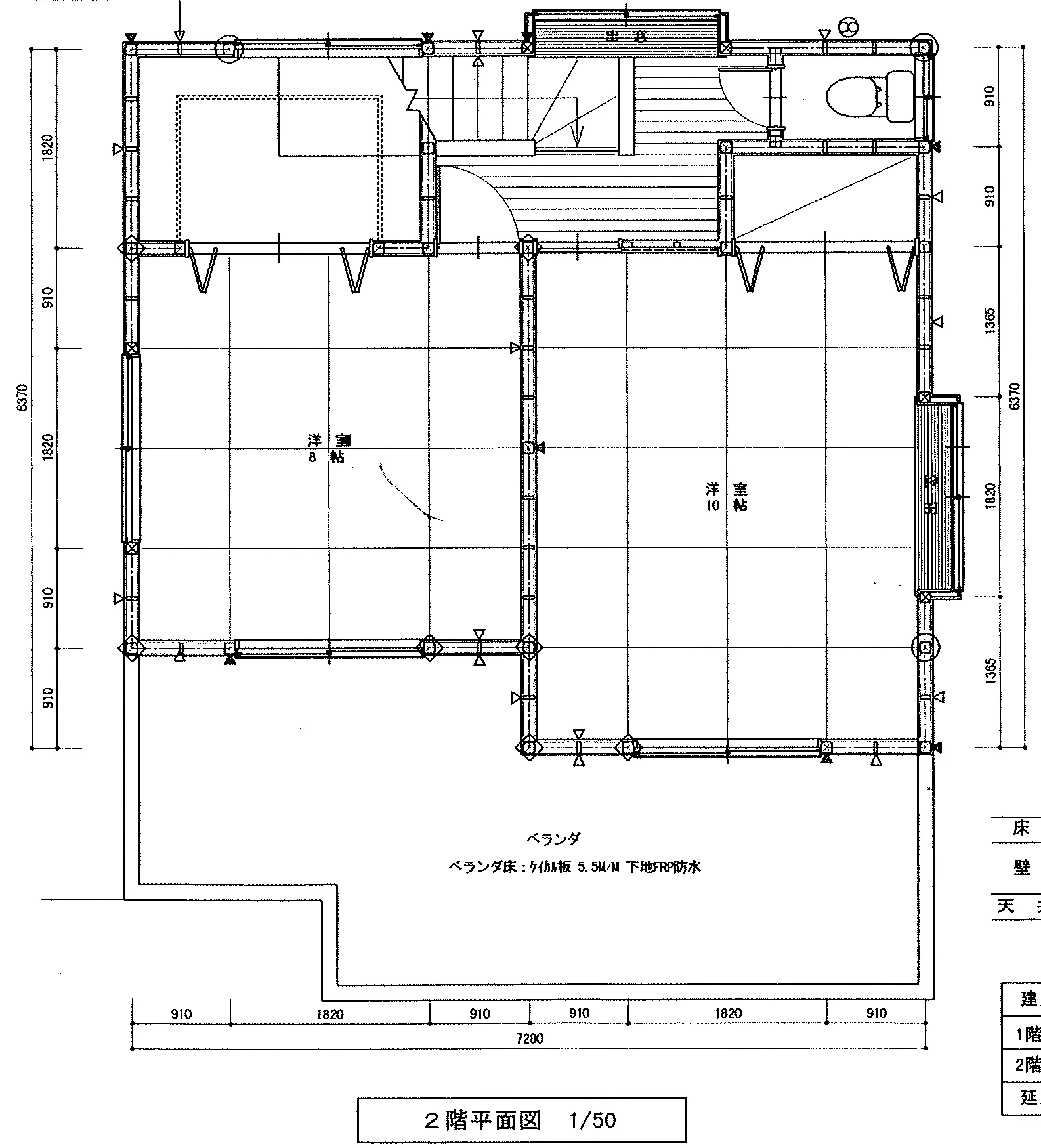 40.58坪 4LDK (東玄関) 2F 平面図原本
