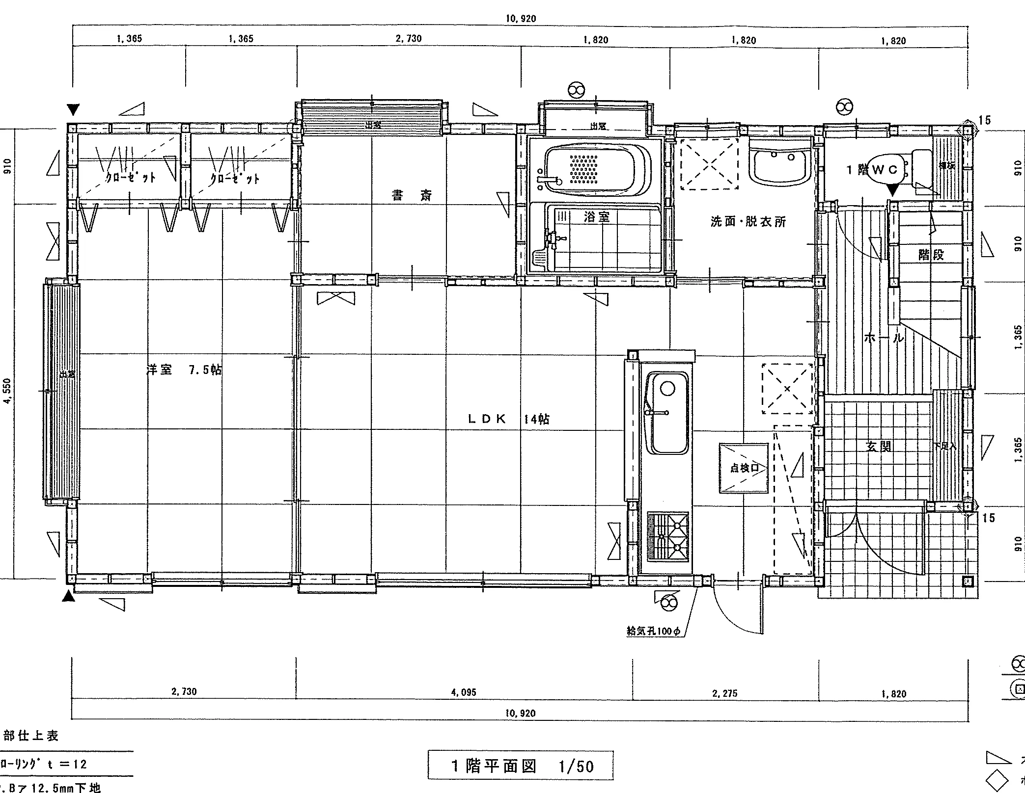 28.8坪 3LDK (東玄関) 1F 平面図原本