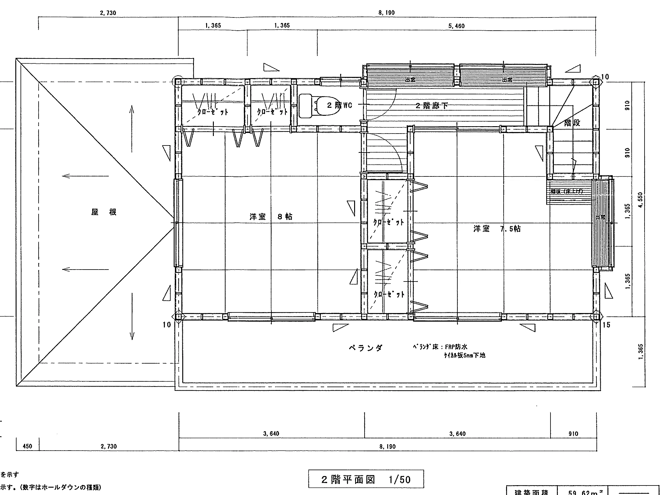 28.8坪 3LDK (東玄関) 2F 平面図原本