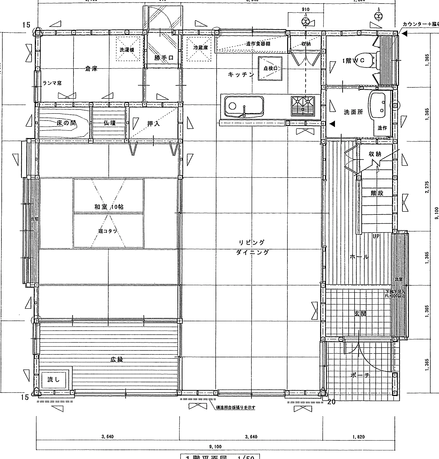 41.82坪 3LDK + 納戸 + 小屋裏収納 (北玄関) 1F 平面図原本