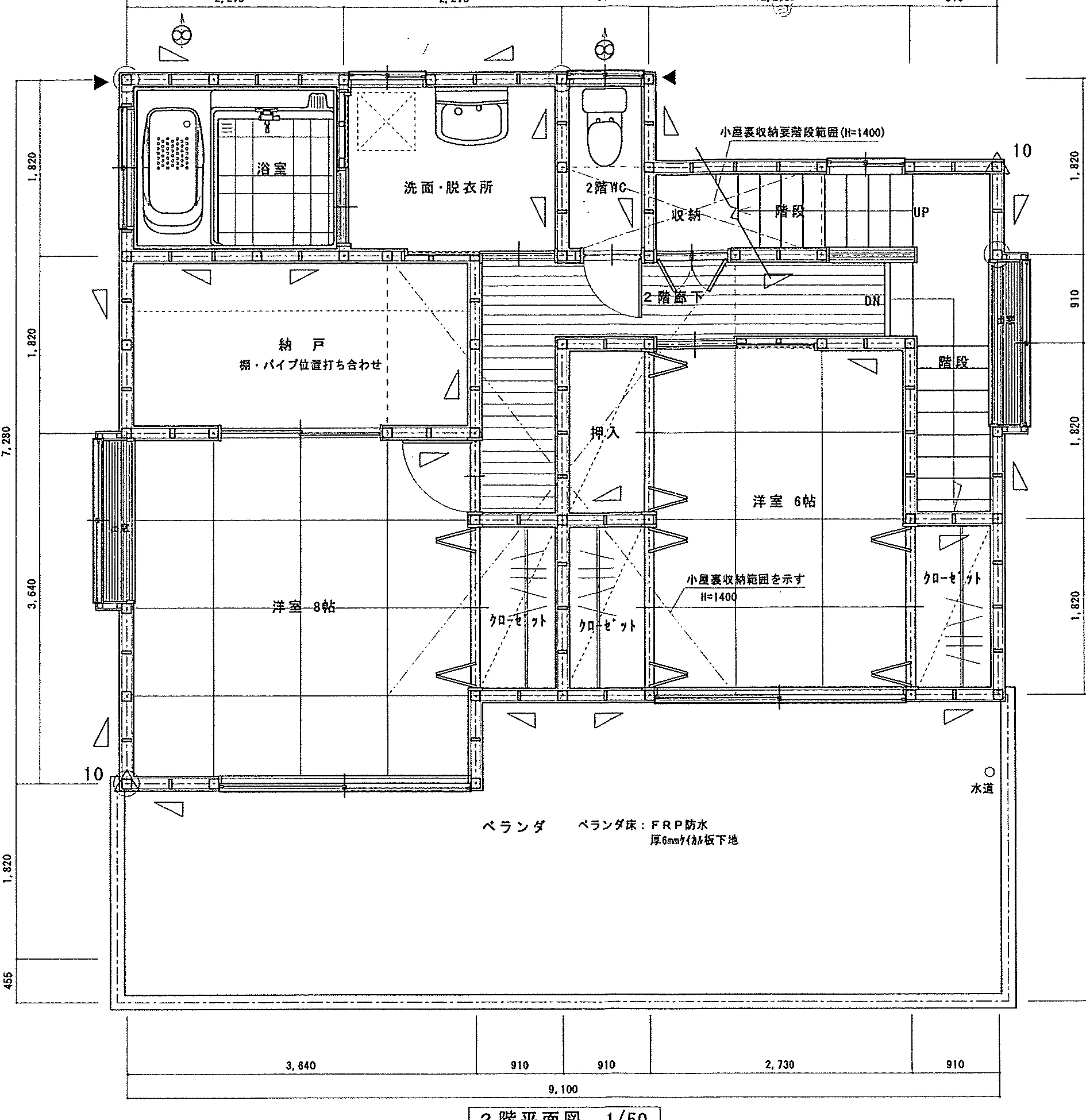41.82坪 3LDK + 納戸 + 小屋裏収納 (北玄関) 2F 平面図原本