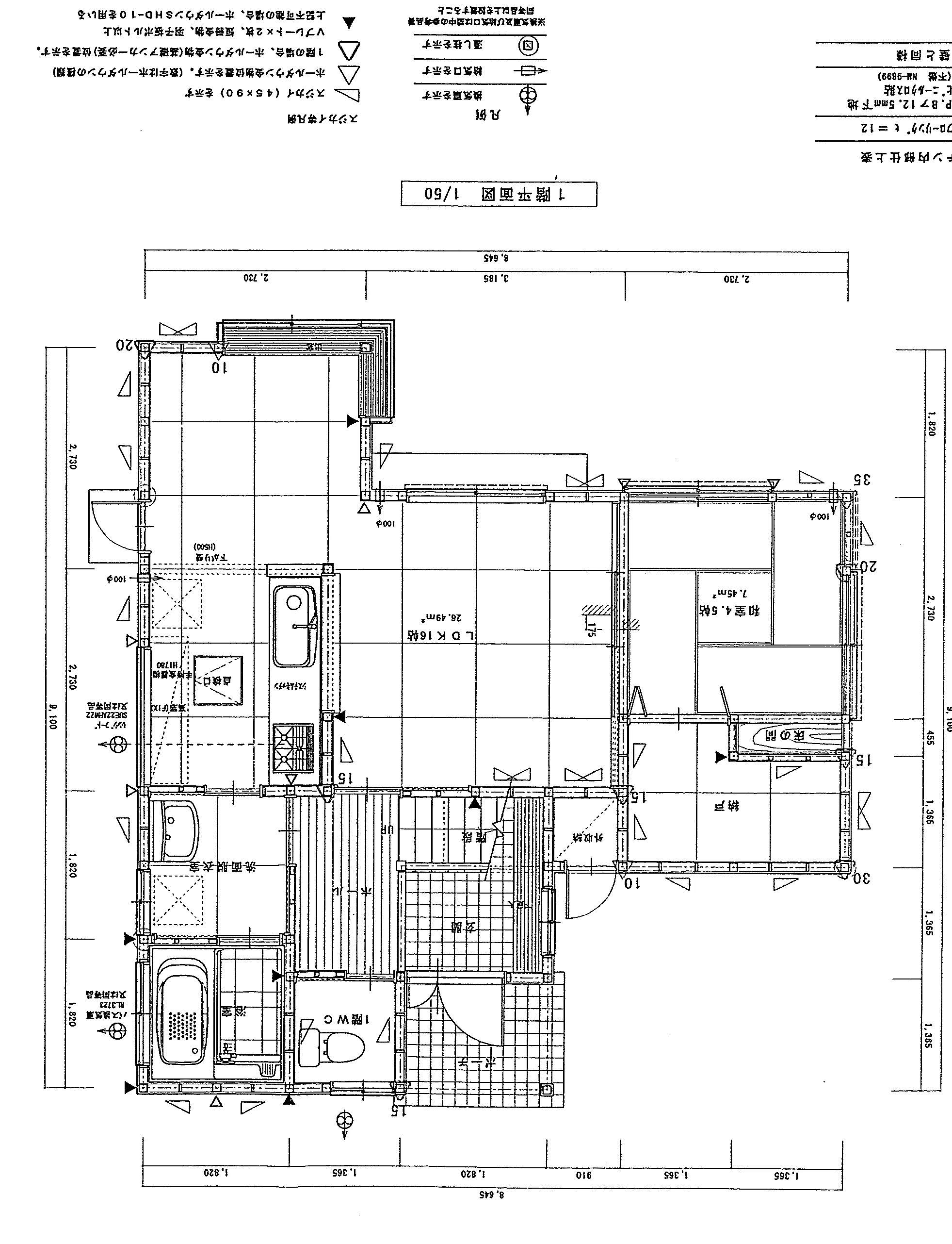 29.68坪 3LDK + 和室4.5帖 + 書斎 (北玄関) 1F 平面図原本