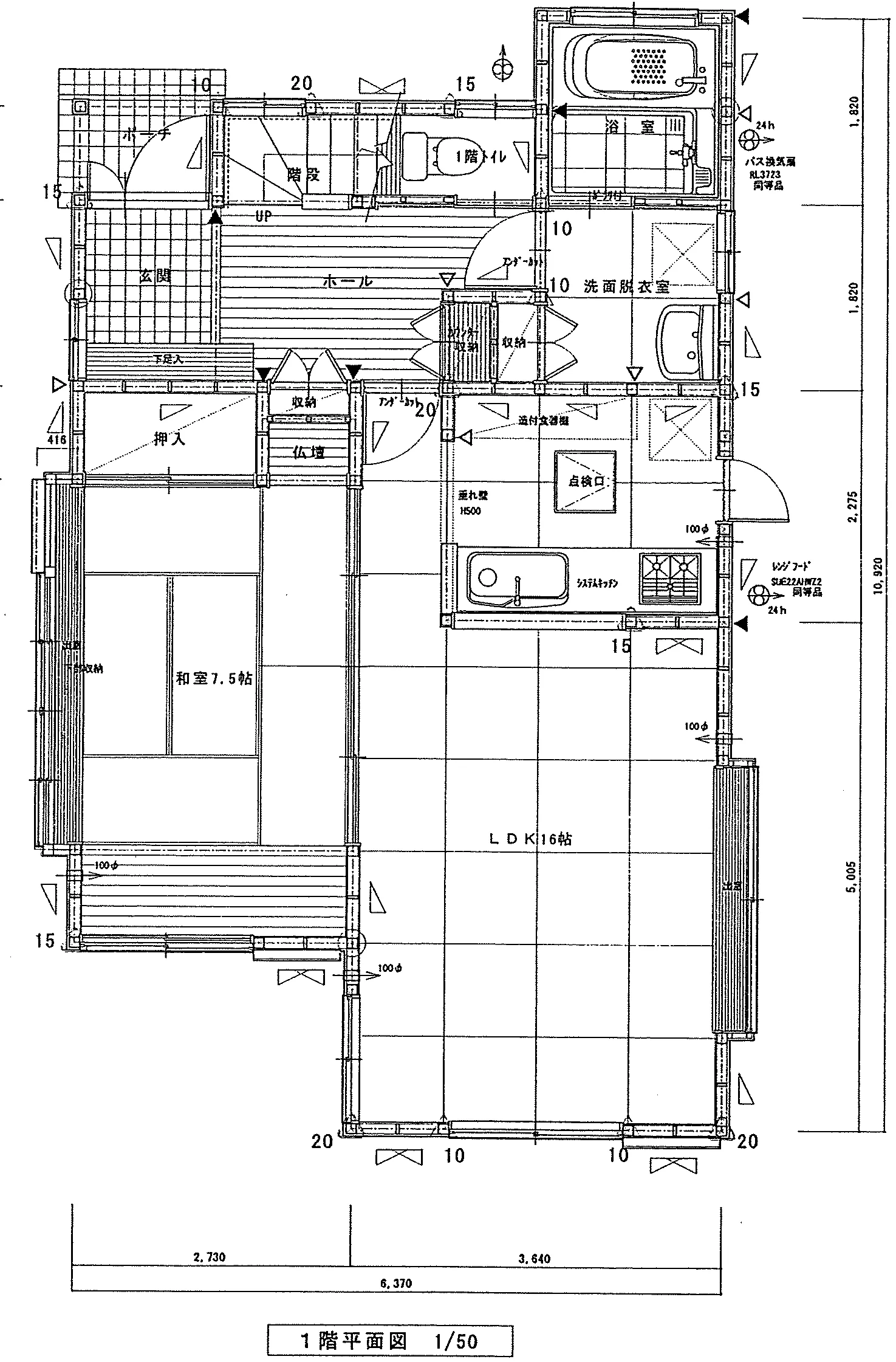 33.14坪 4LDK + 納戸 (北玄関) 1F 平面図原本