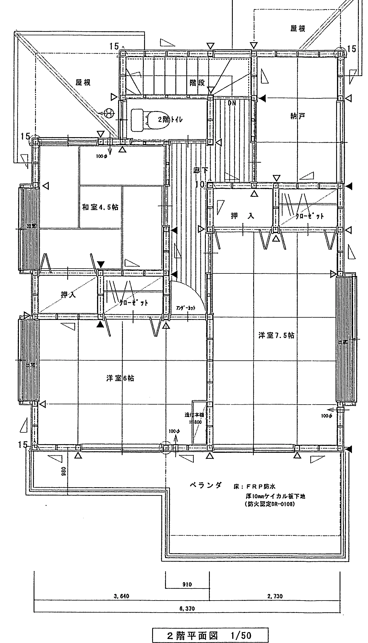 33.14坪 4LDK + 納戸 (北玄関) 2F 平面図原本