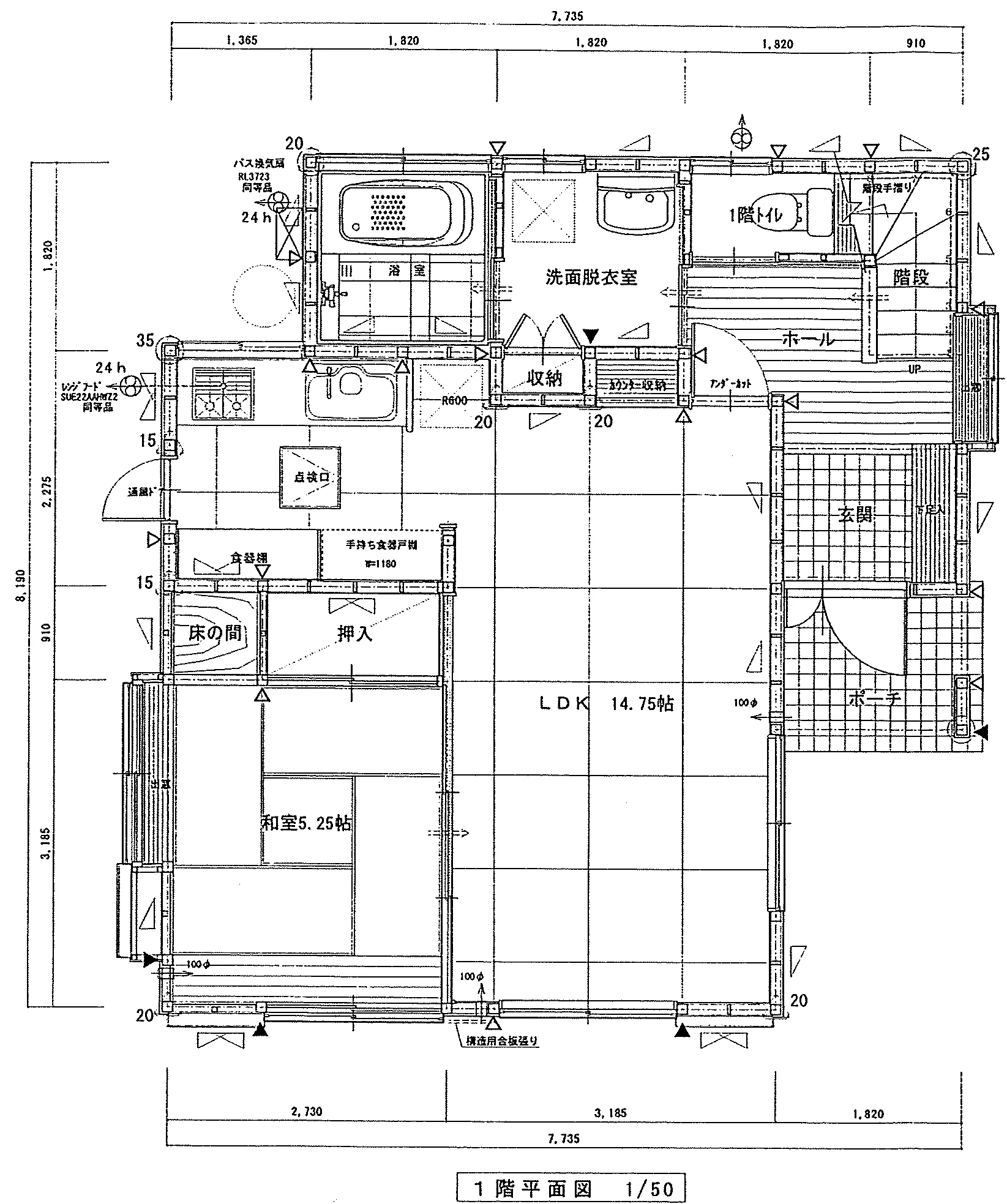 30.93坪 4LDK + 小屋裏収納 (東玄関) 1F 平面図原本