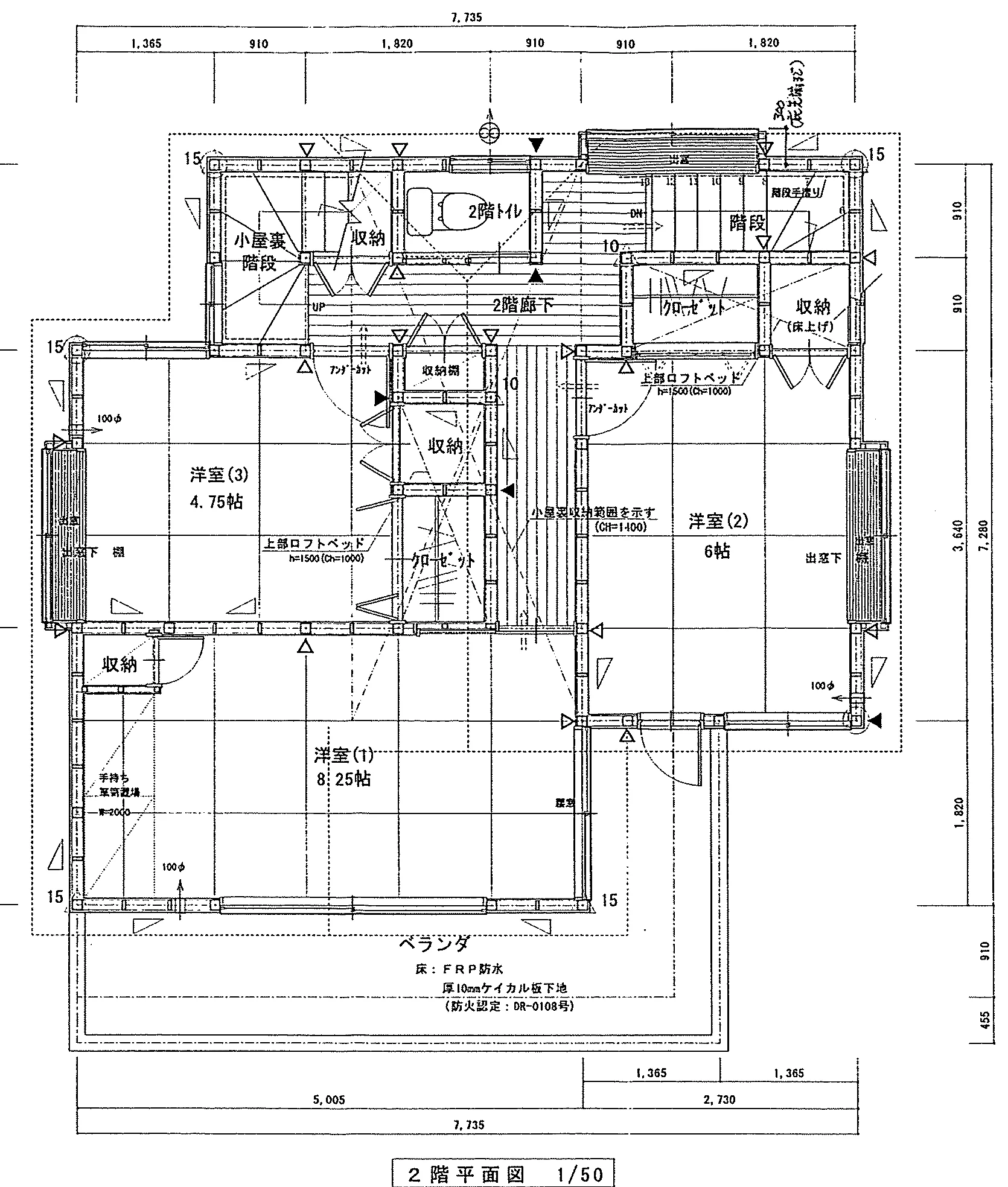 30.93坪 4LDK + 小屋裏収納 (東玄関) 2F 平面図原本