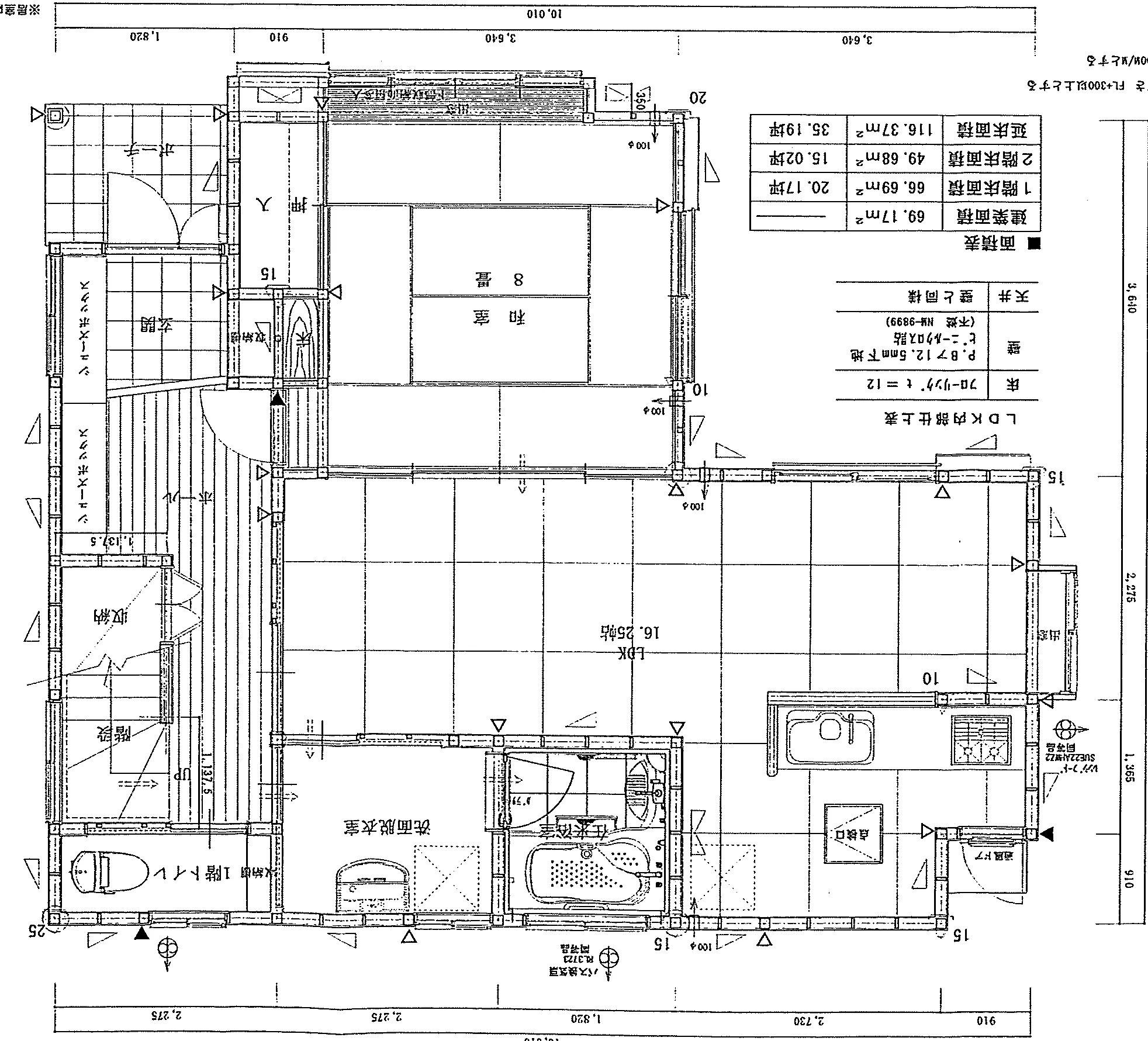 35.19坪 4LDK (東玄関) 1F 平面図原本