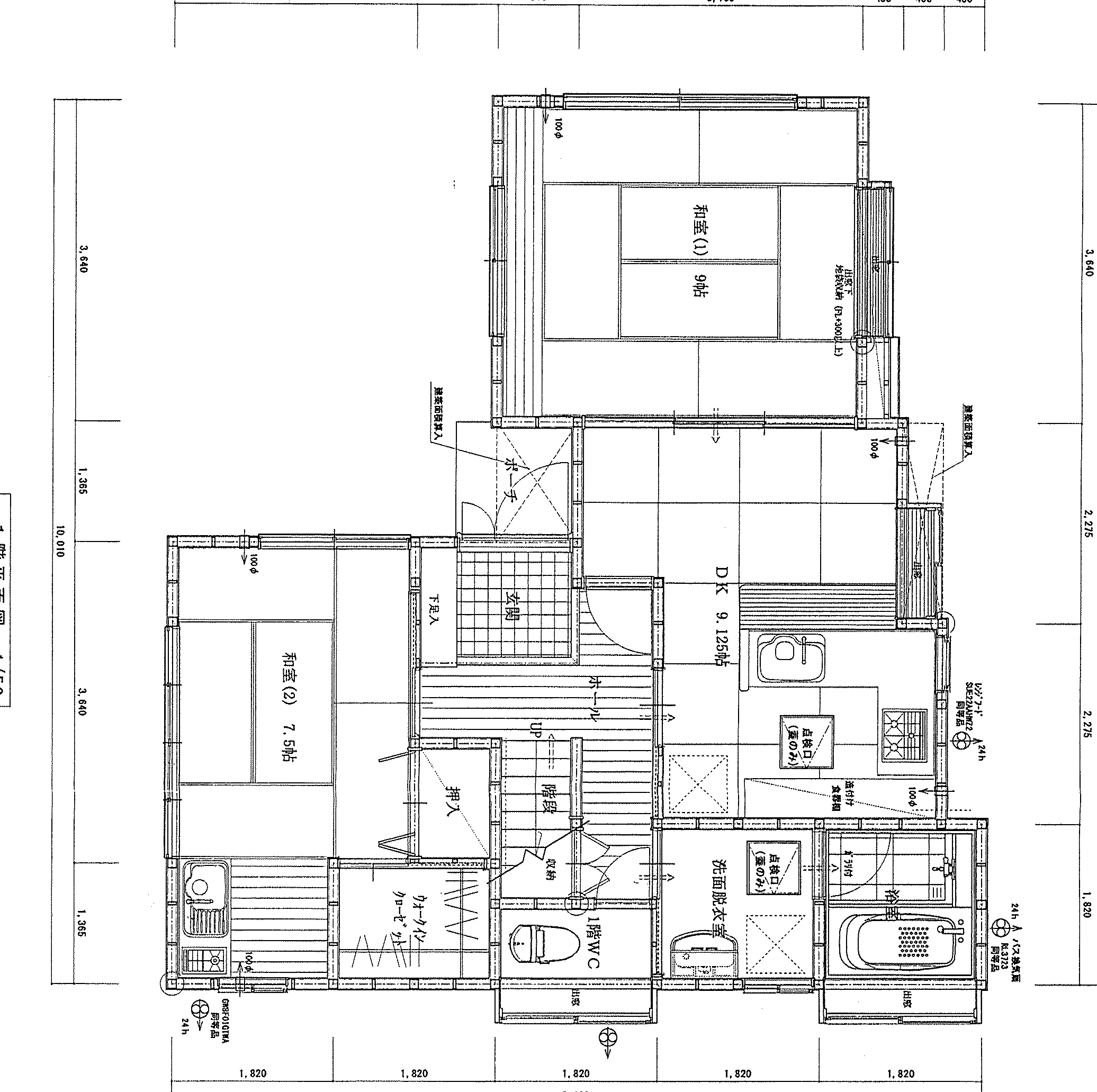 34.12坪 5DK + 小屋裏収納 (西玄関) 1F 平面図原本