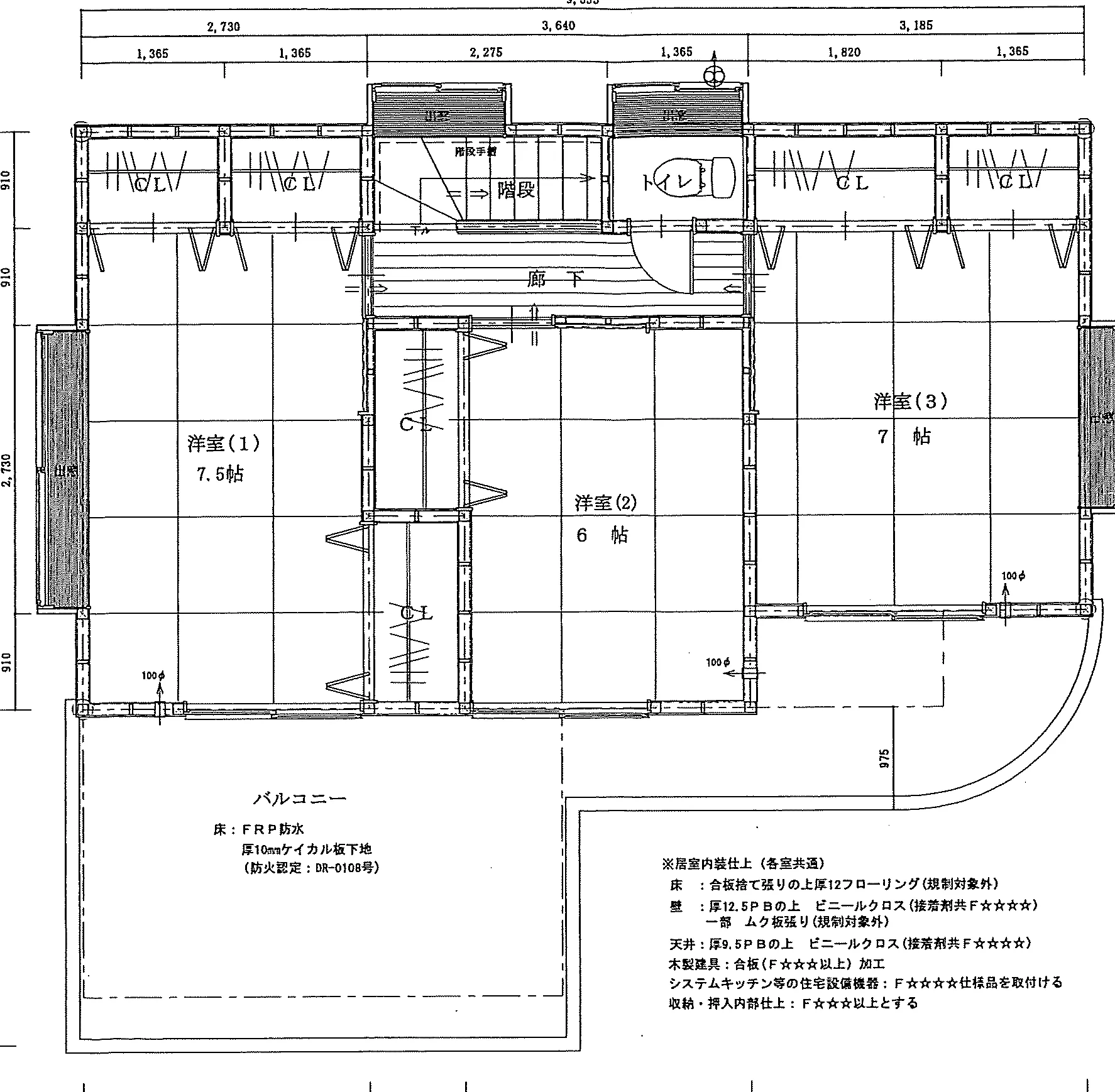 32.18坪 4LDK（和室8畳 + 洋室7.5帖 + 洋室7帖 + 洋室6帖 + LDK17.62帖） (東玄関) 2F 平面図原本