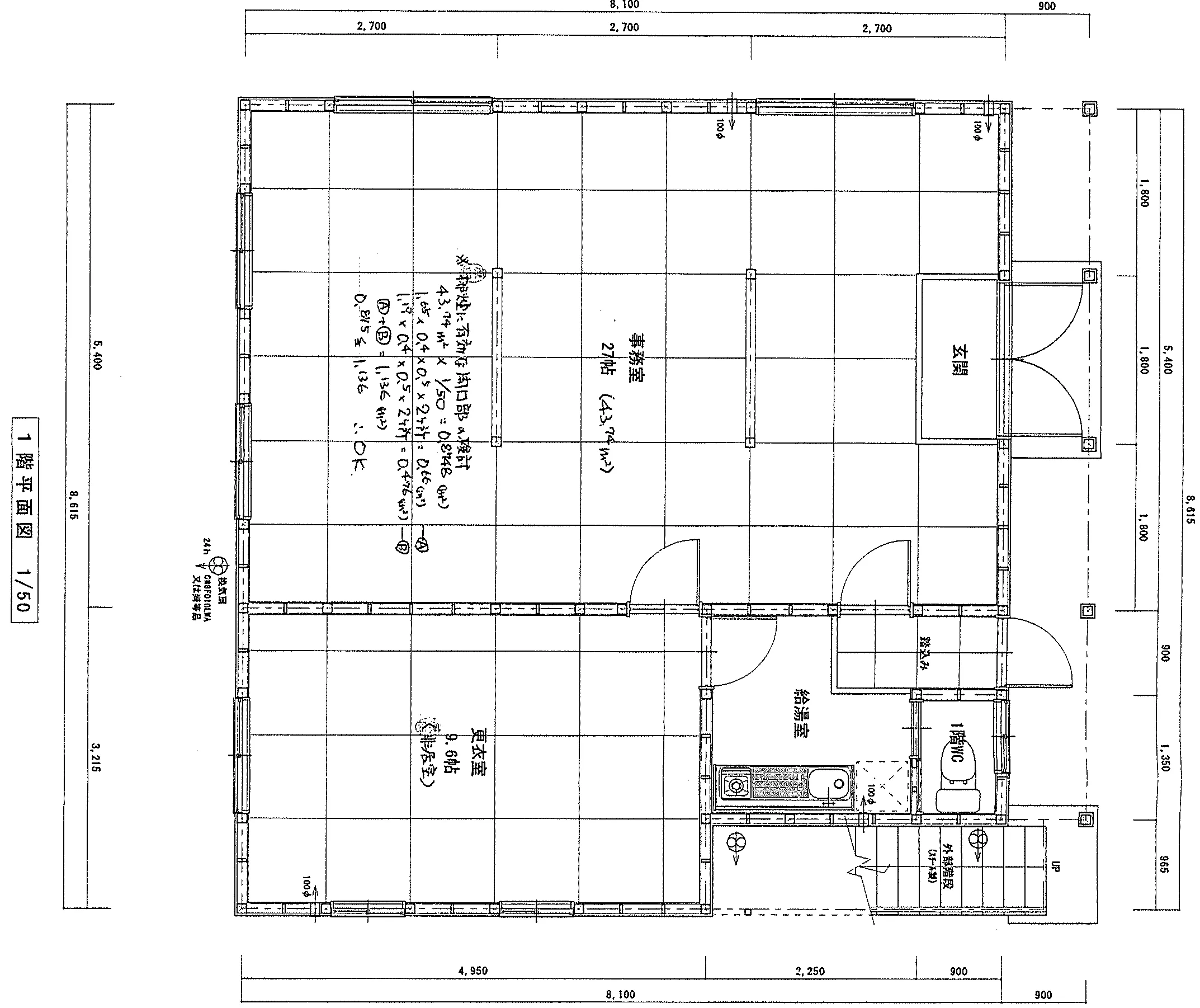 39.72坪 2LDK + 事務室 (北玄関) 1F 平面図原本