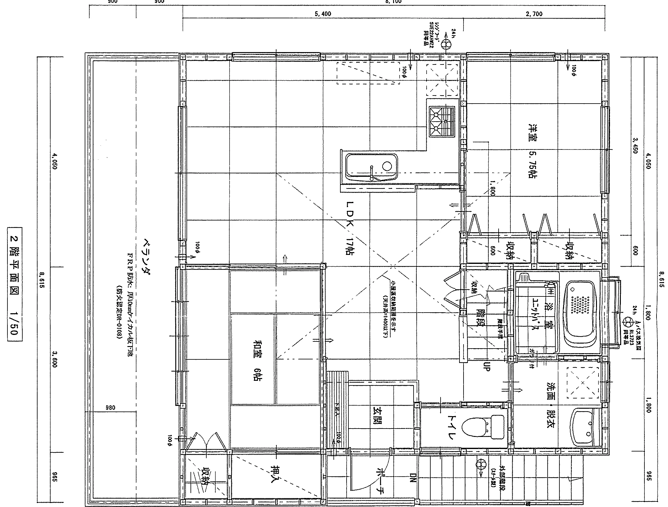39.72坪 2LDK + 事務室 (北玄関) 2F 平面図原本