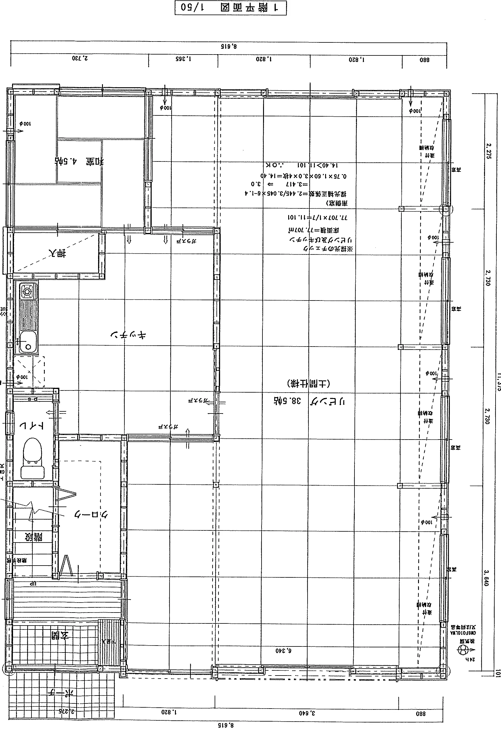 55.92坪 LDK25帖 + リビング38.5帖 + 和室7帖 + 和室6帖 + 和室4.5帖 + 小屋裏収納庫 (東玄関) 1F 平面図原本