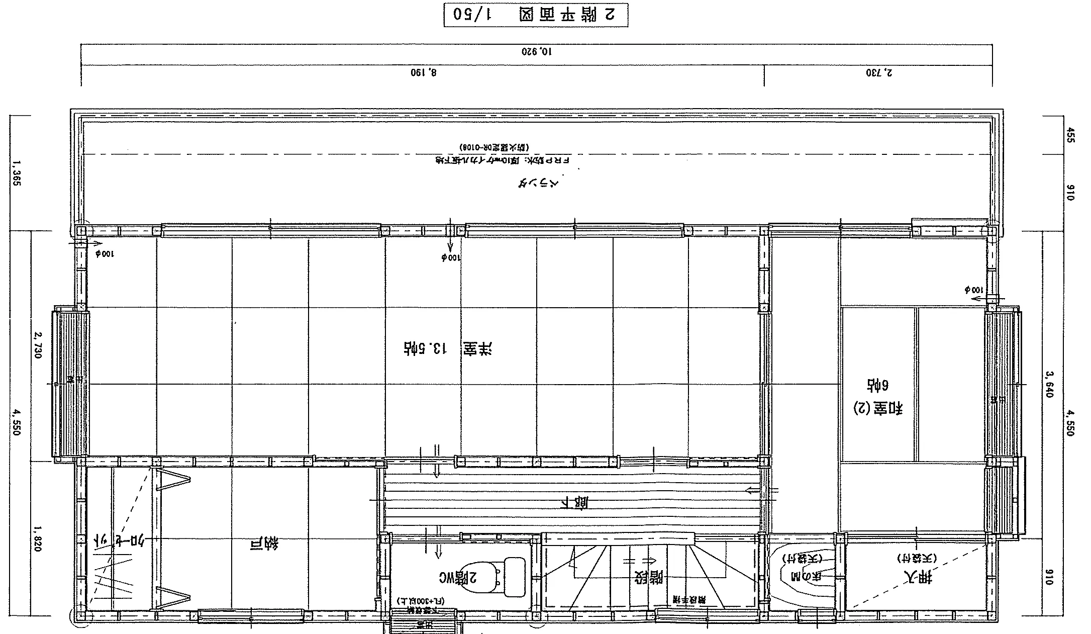 32.8坪 3LDK + 納戸 (北玄関) 2F 平面図原本