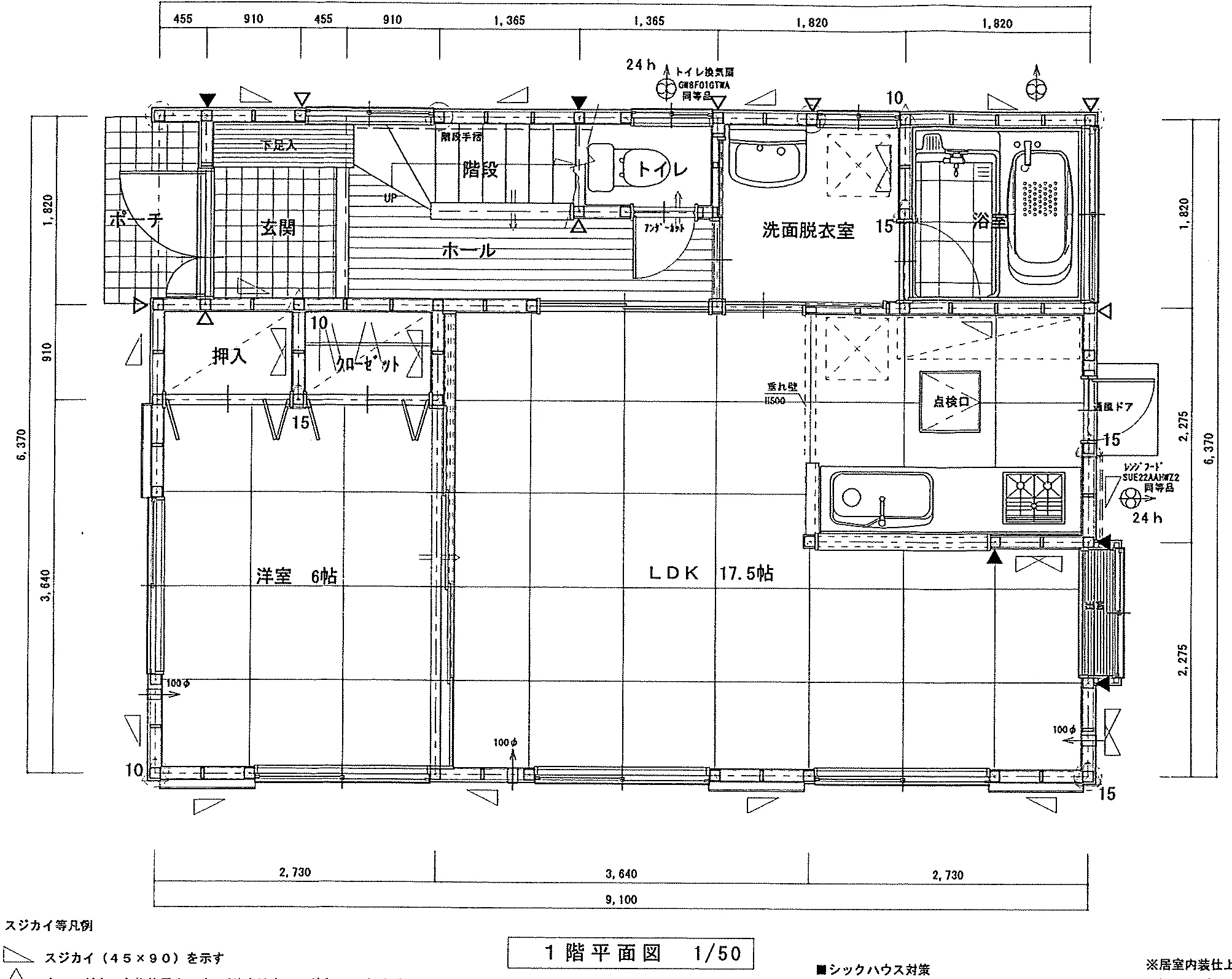 26.29坪 2LDK（洋室12帖 + 洋室6帖 + LDK17.5帖） (西玄関) 1F 平面図原本