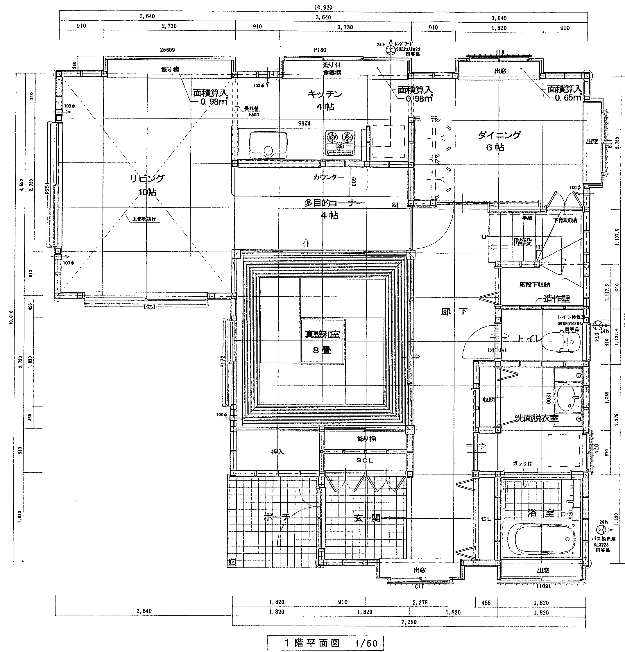 46.63坪 4LDK + 和室8帖 + 多目的コーナー4帖 (南玄関) 1F 平面図原本