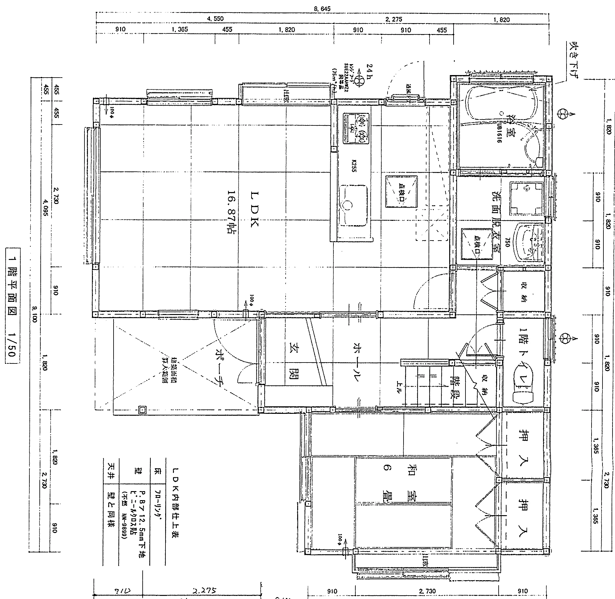 30.99坪 3LDK + 和室6帖 (南玄関) 1F 平面図原本