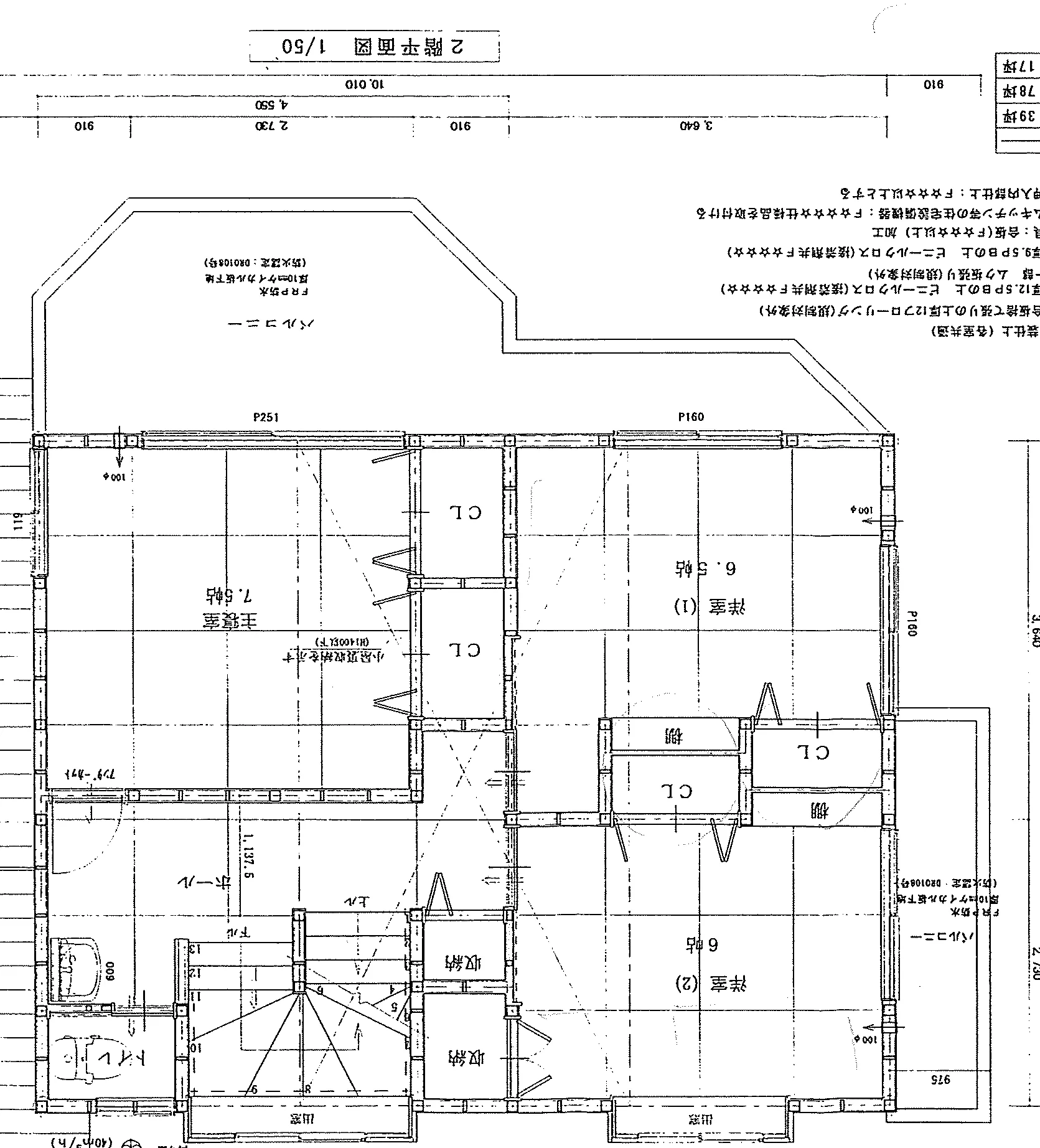 37.17坪 3LDK + 畳コーナー6帖 + 小屋裏収納 (西玄関) 2F 平面図原本