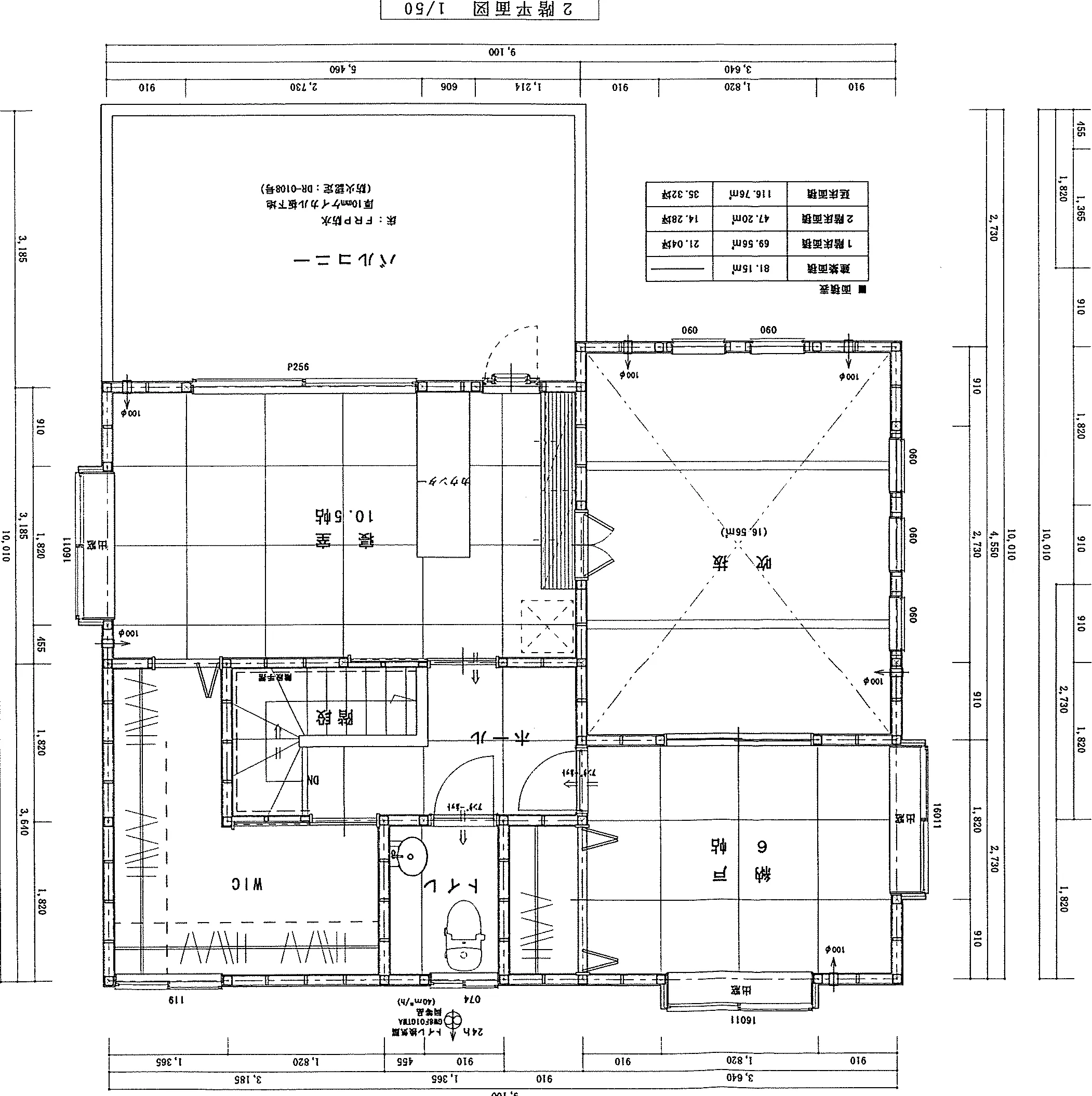 35.32坪 2LDK+2S（和室8帖、主寝室10.5帖、納戸2室、吹抜） (南玄関) 2F 平面図原本