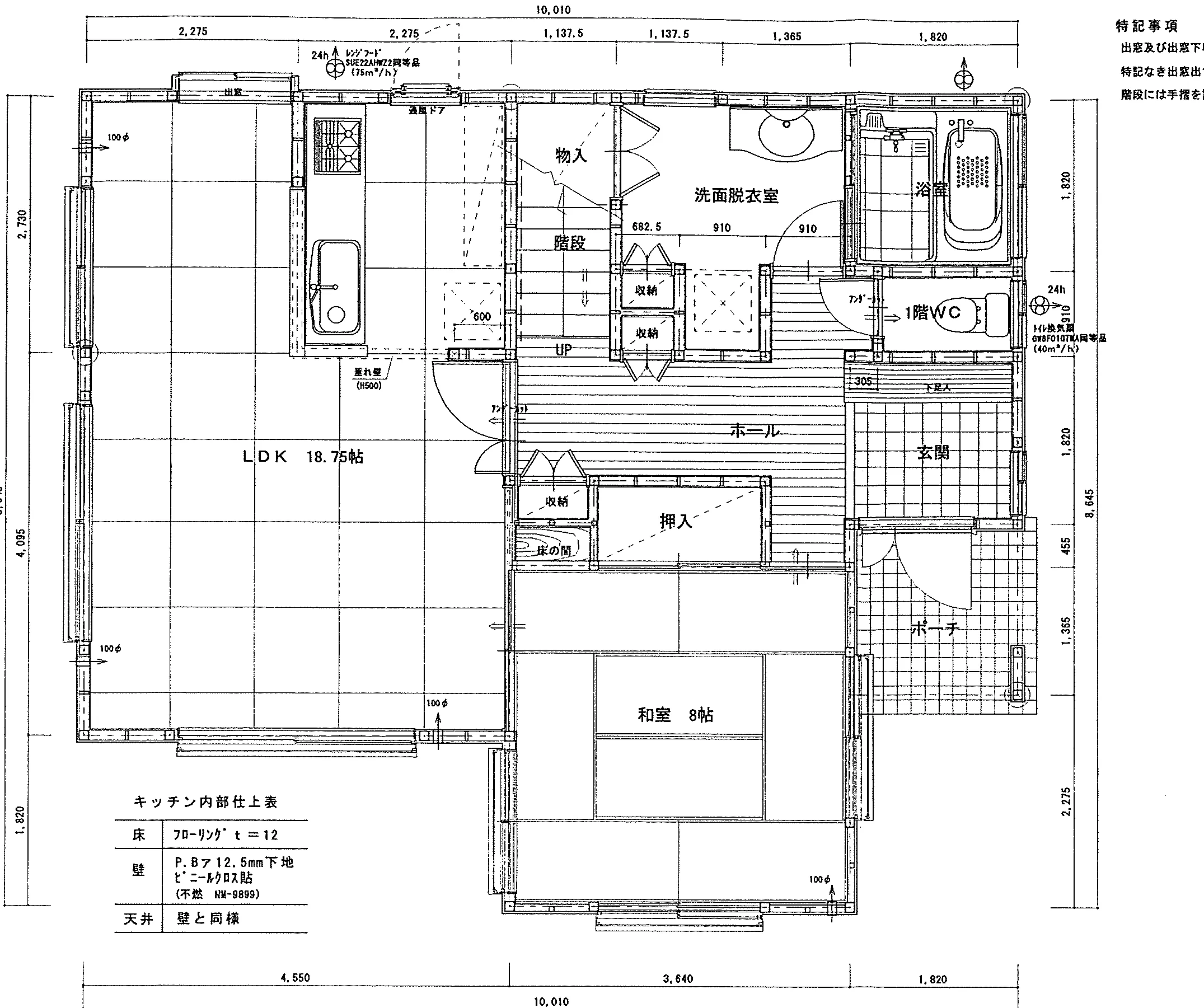 36.69坪 3LDK + ロフト・小屋裏収納 (南玄関) 1F 平面図原本
