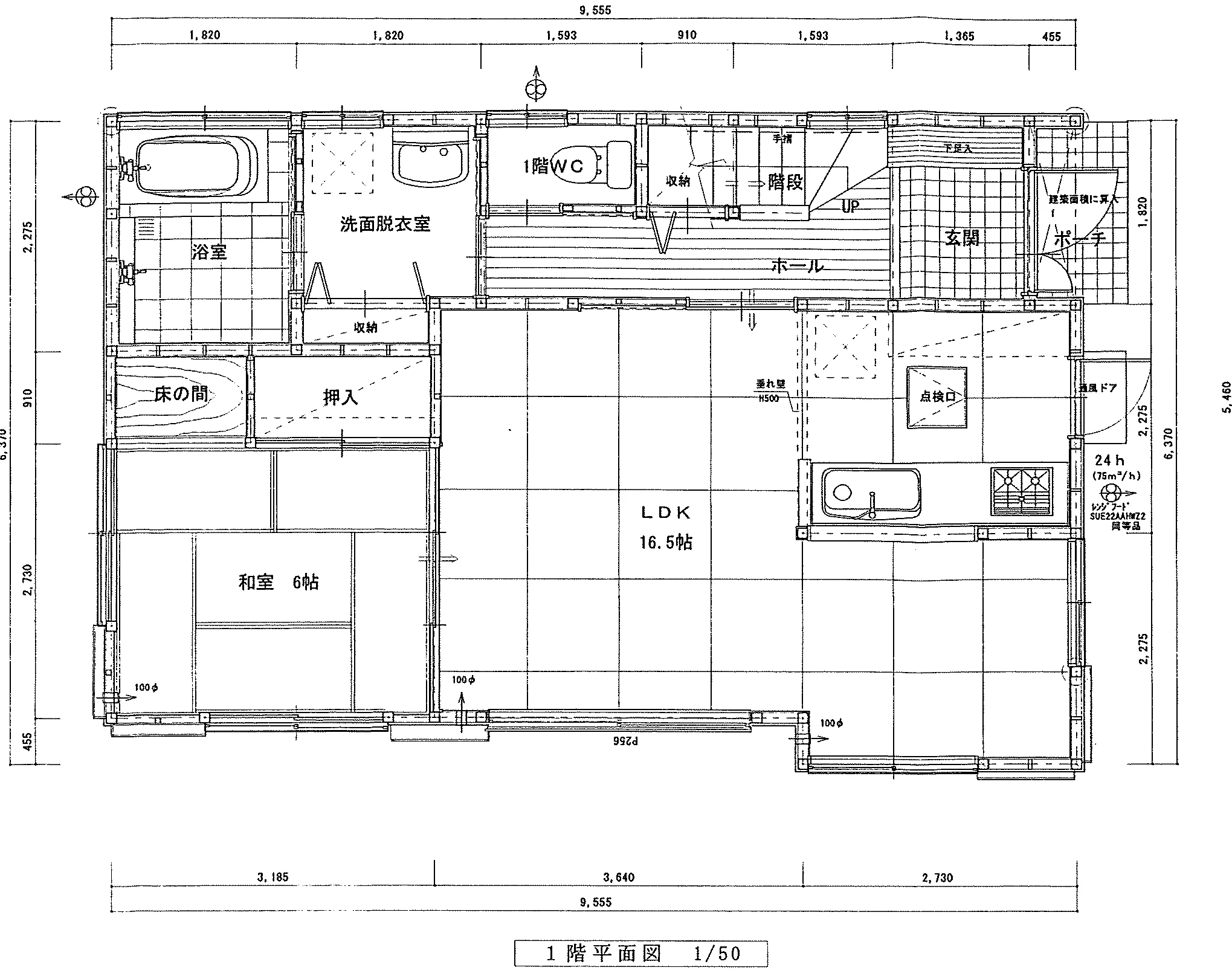 31.25坪 4LDK + 小屋裏収納 (東玄関) 1F 平面図原本