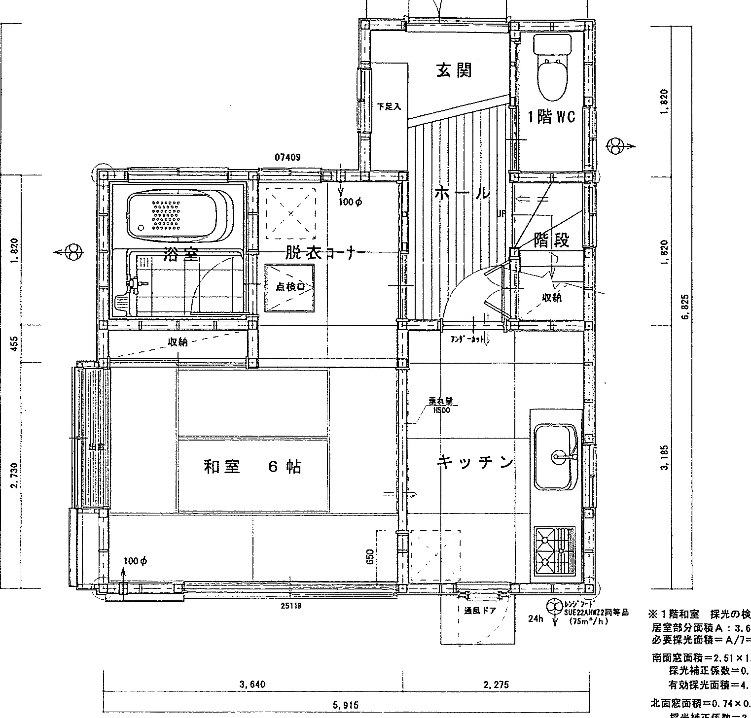 19.41坪 洋室12帖 + 和室6帖 + K + 納戸 (北玄関) 1F 平面図原本