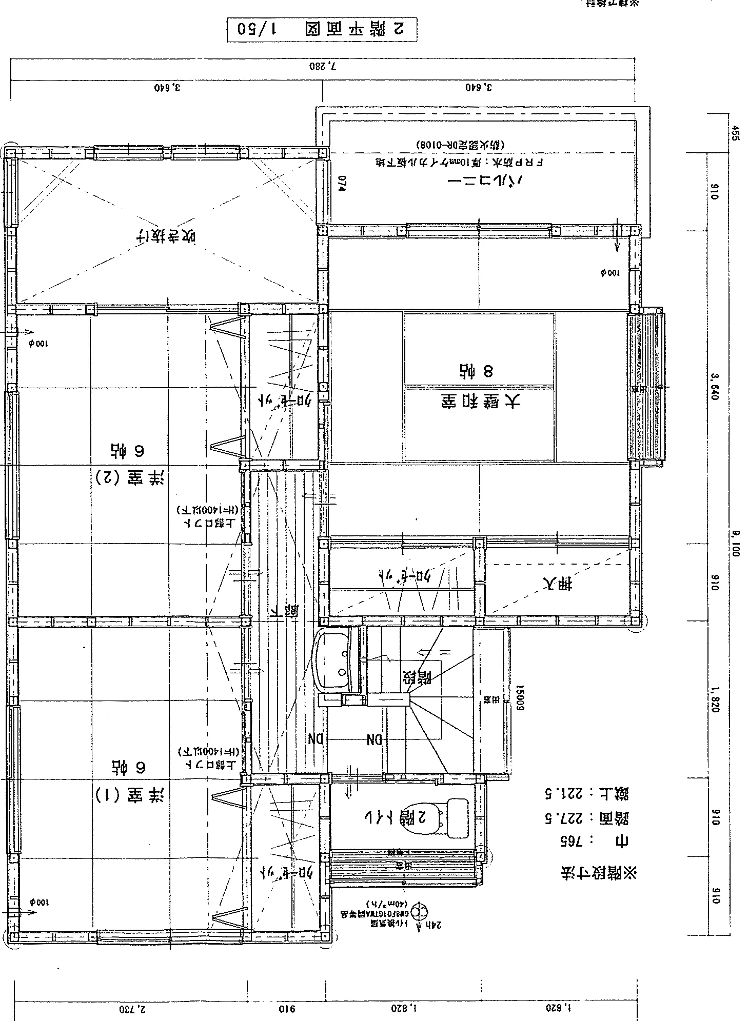 31.56坪 4LDK + ロフト (北玄関) 2F 平面図原本