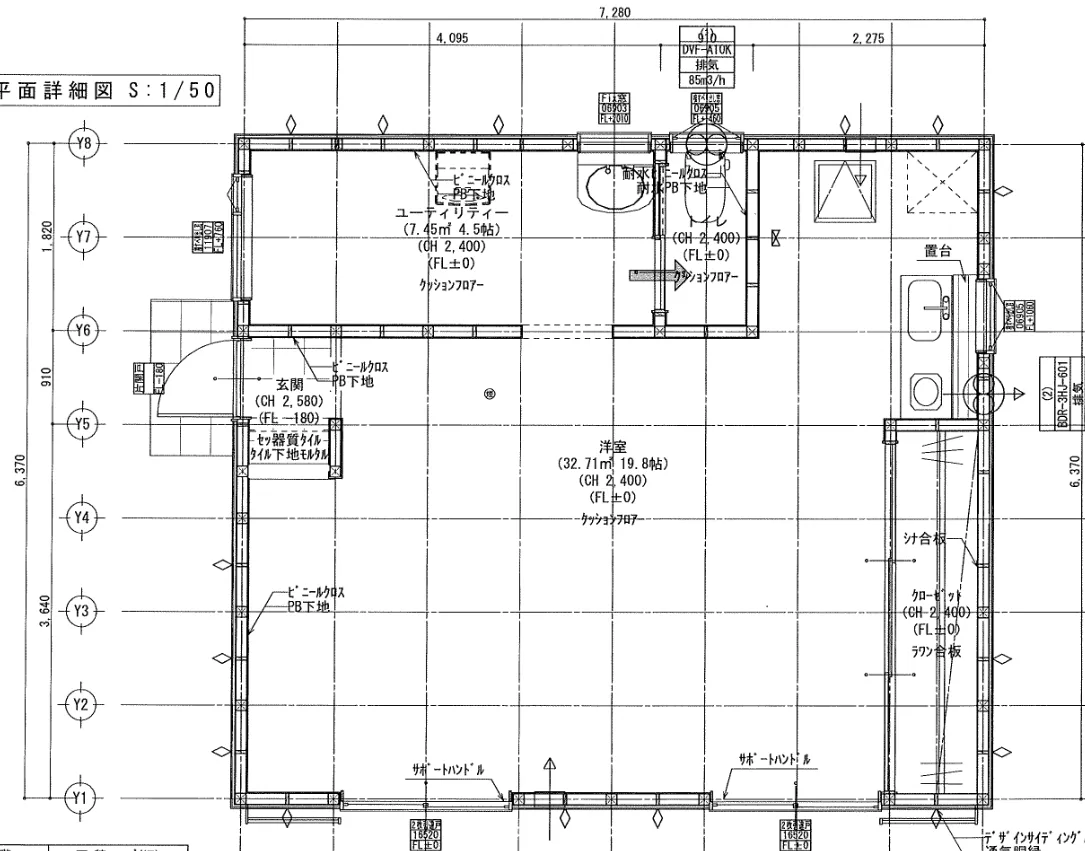 14.0坪 暮らしやすさを凝縮したワンフロア平屋・L型キッチン 1F 平面図原本